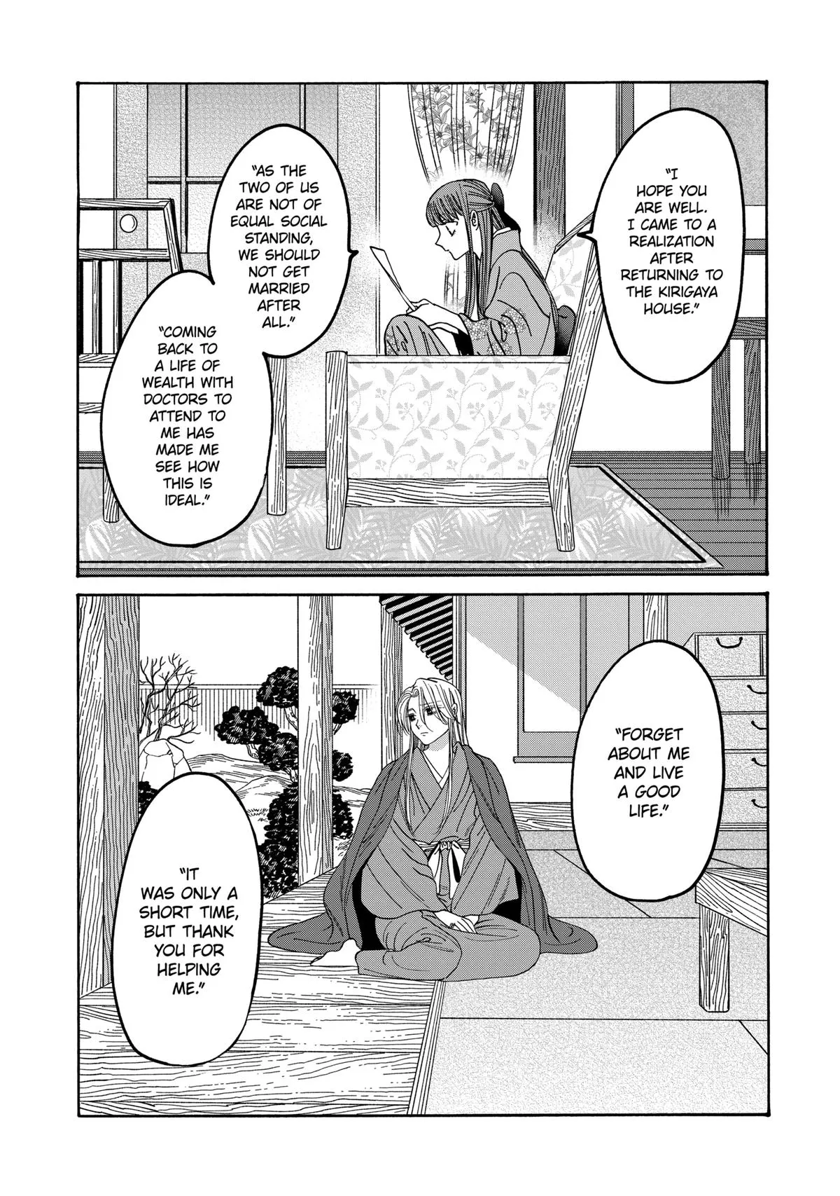 Read Firefly Wedding Manga Online