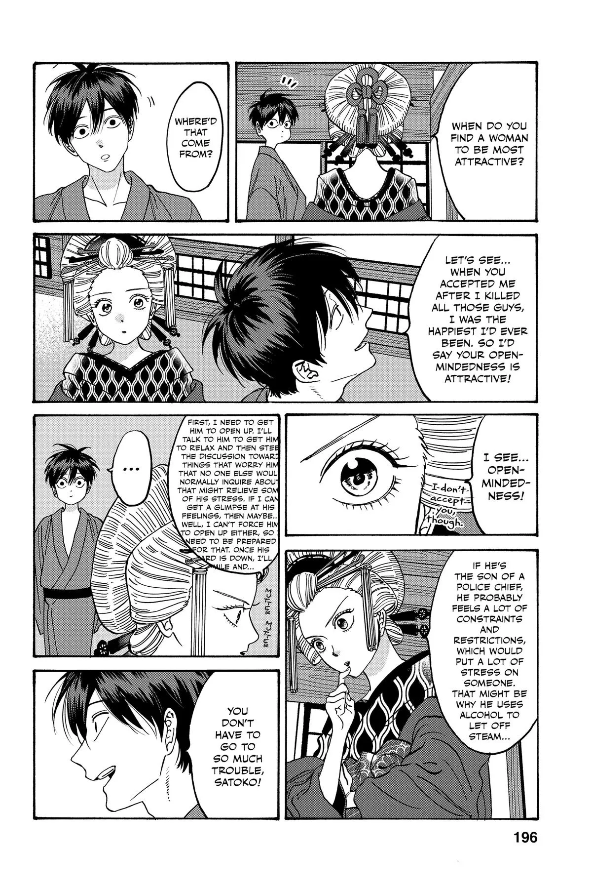 Read Firefly Wedding Manga Online