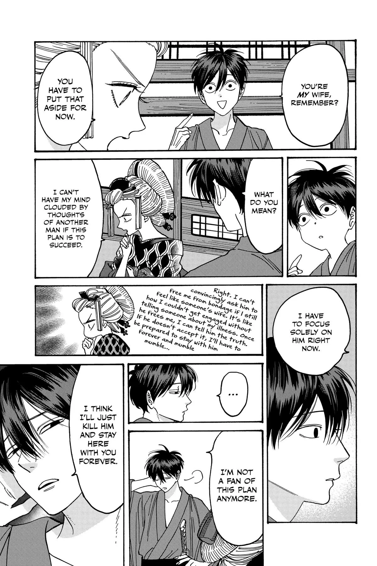 Read Firefly Wedding Manga Online