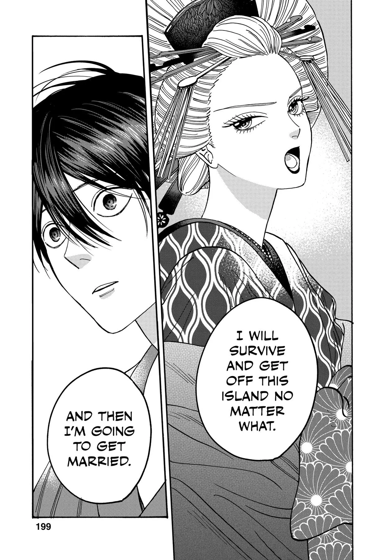 Read Firefly Wedding Manga Online