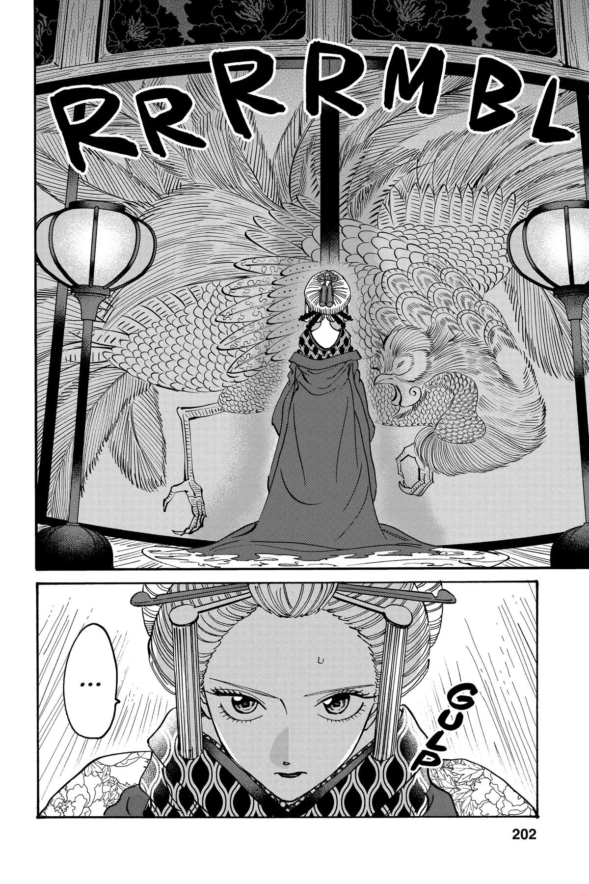 Read Firefly Wedding Manga Online