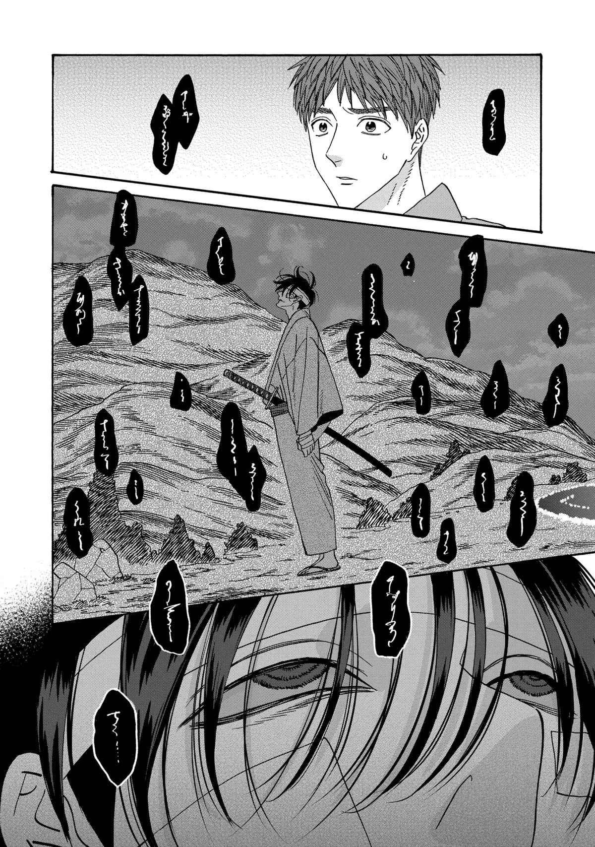 Read Firefly Wedding Manga Online