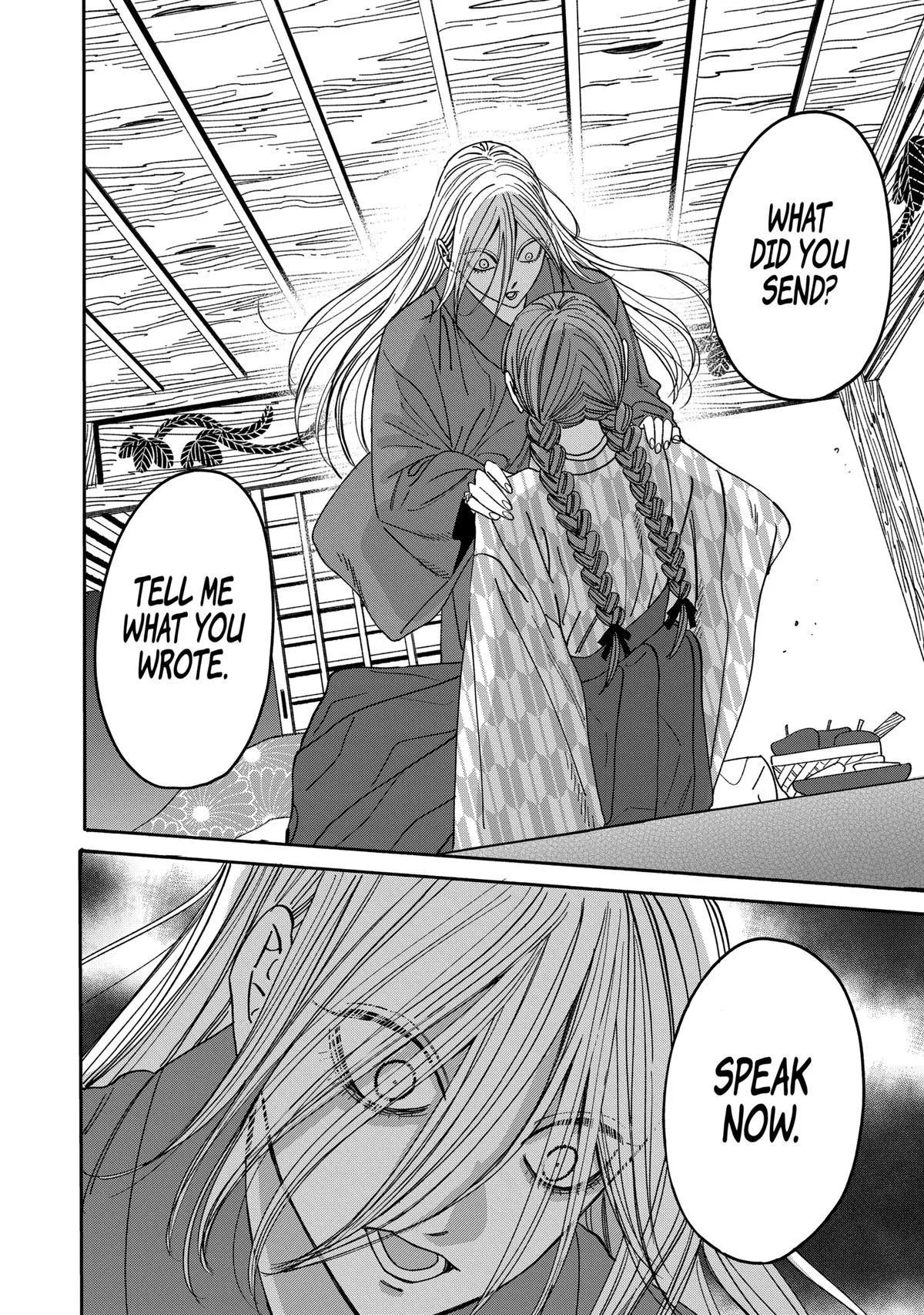 Read Firefly Wedding Manga Online