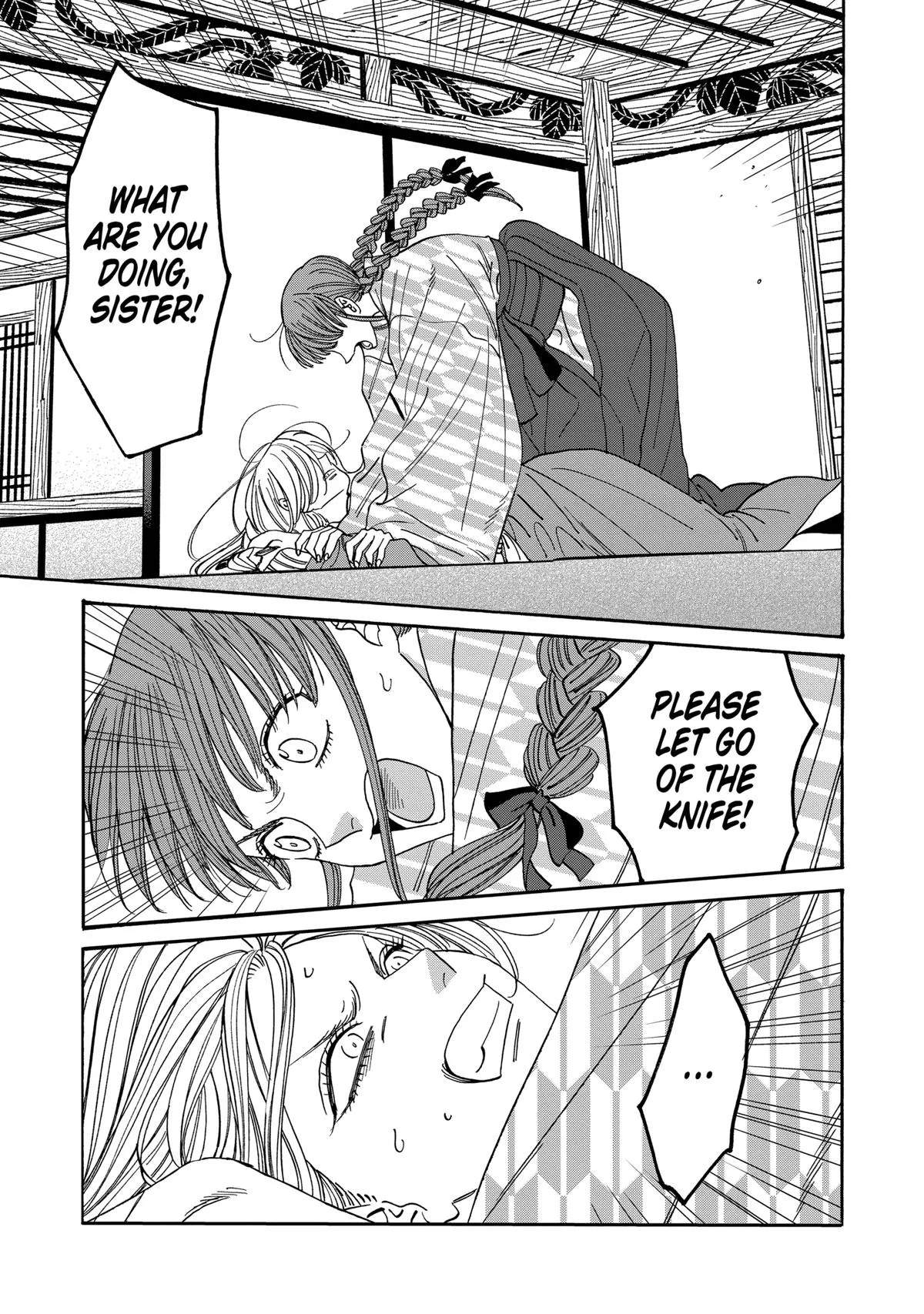 Read Firefly Wedding Manga Online