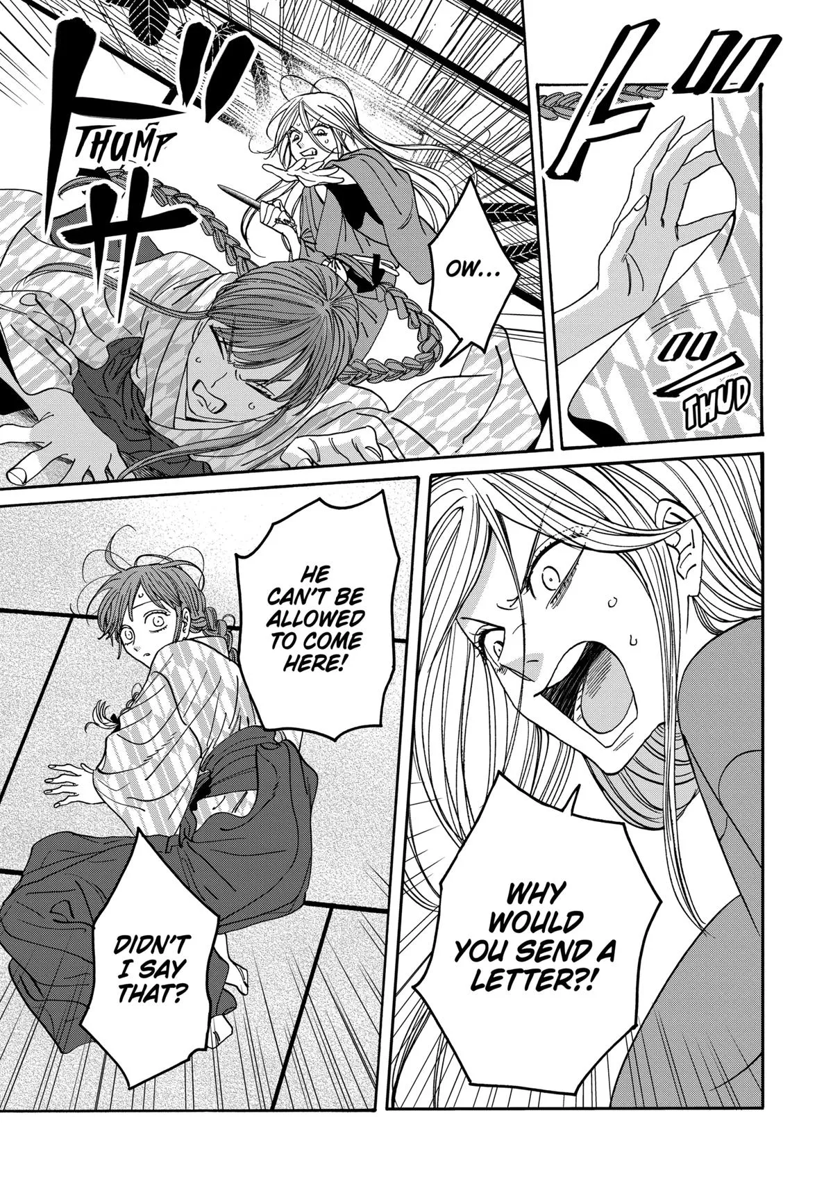Read Firefly Wedding Manga Online
