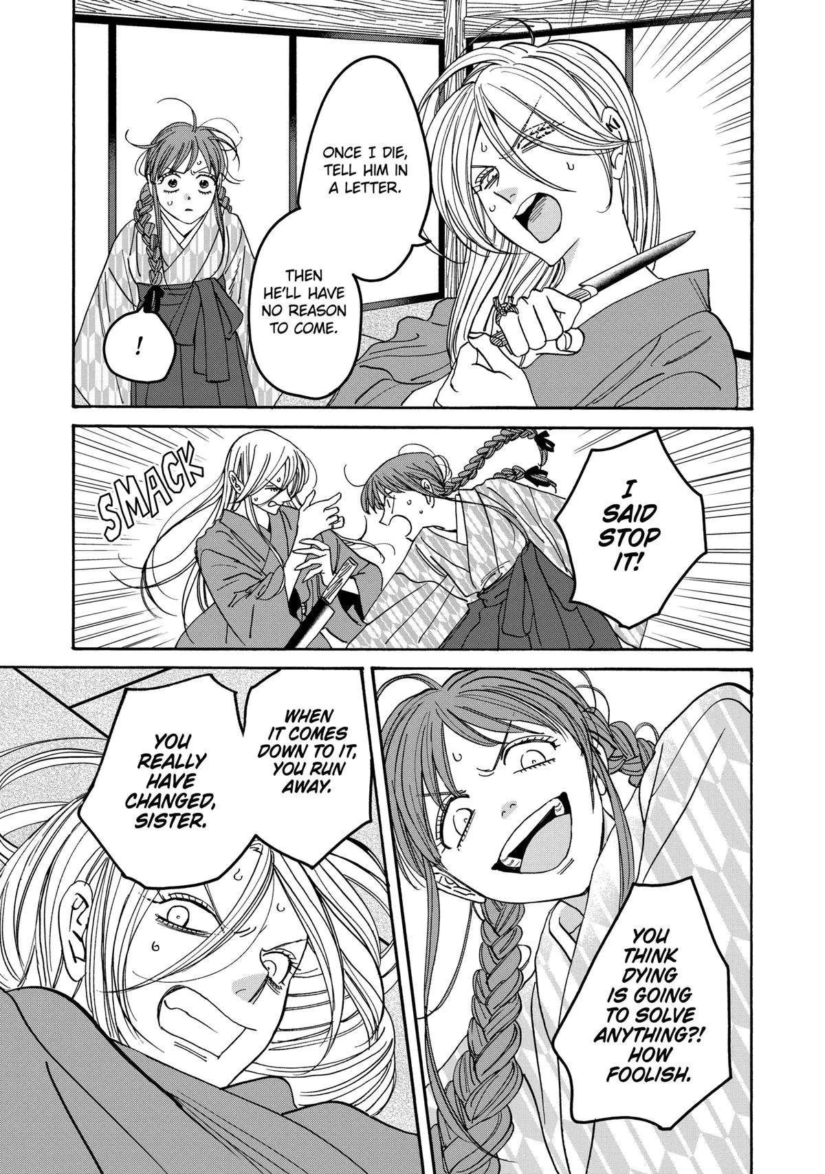 Read Firefly Wedding Manga Online