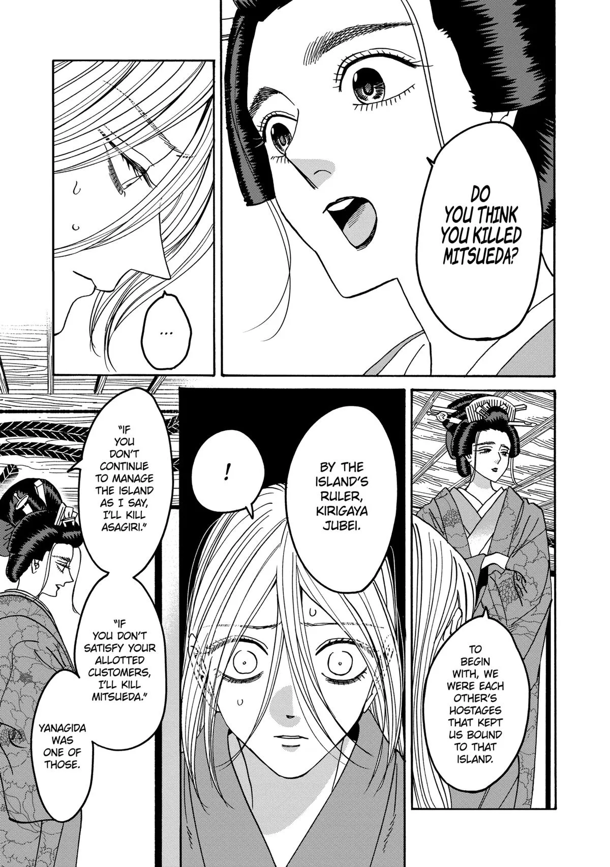 Read Firefly Wedding Manga Online