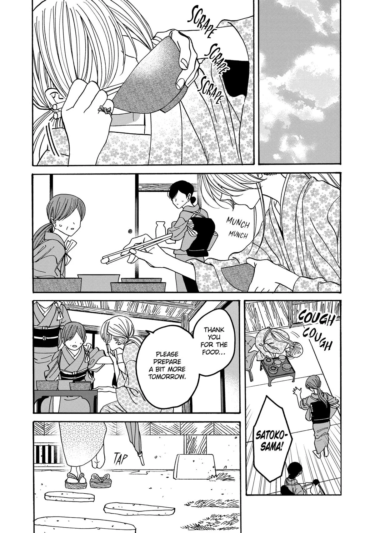 Read Firefly Wedding Manga Online