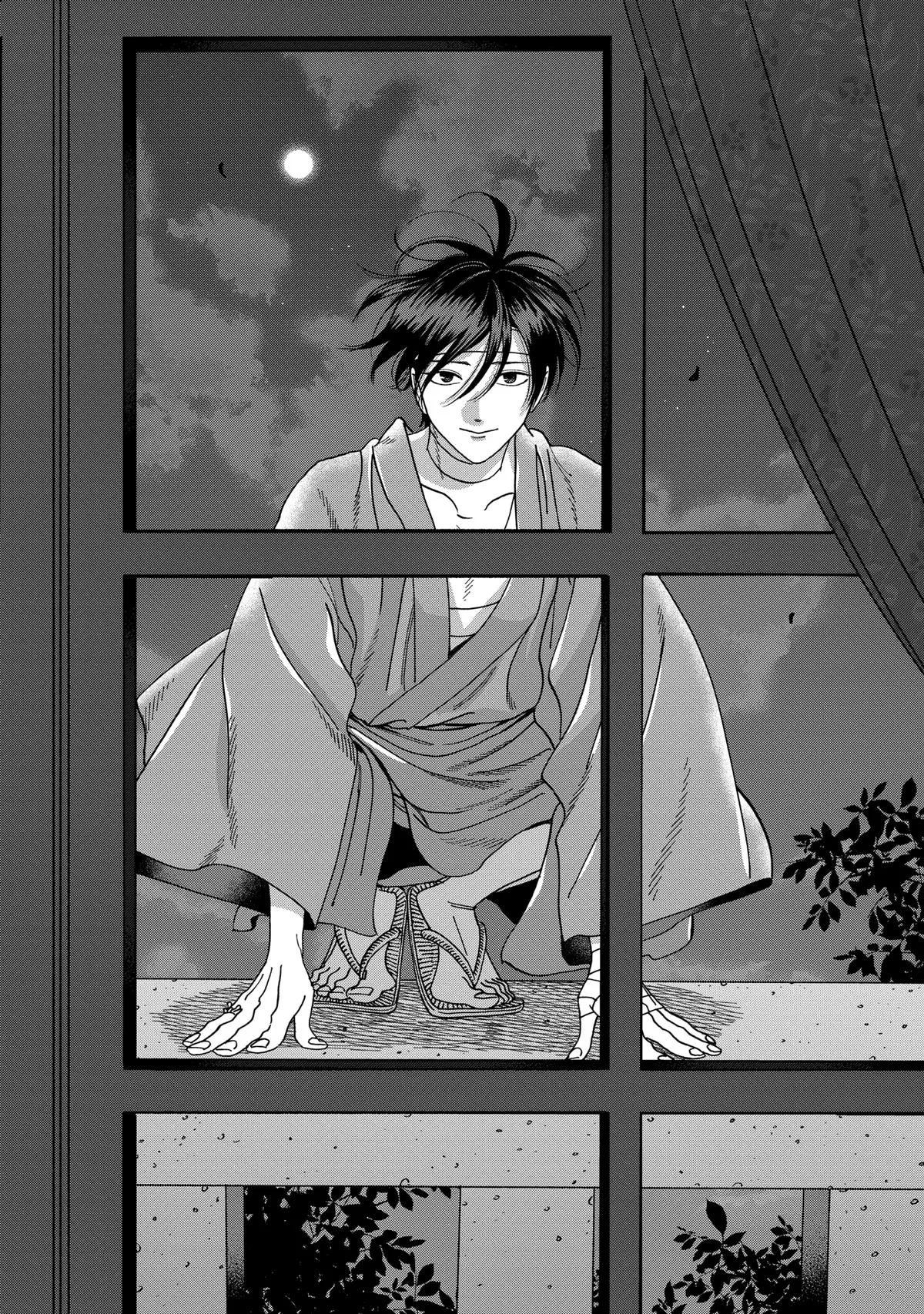Read Firefly Wedding Manga Online
