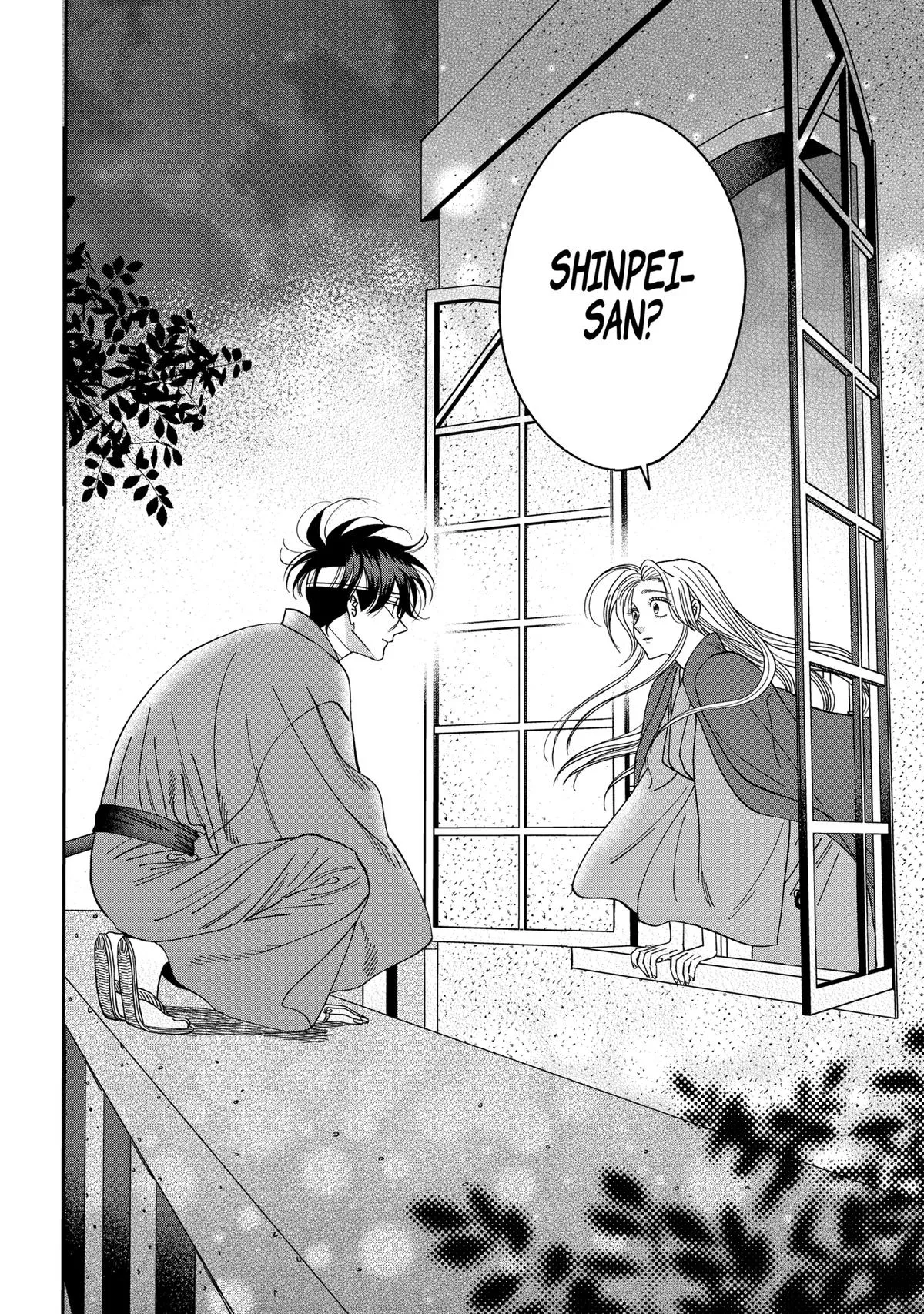 Read Firefly Wedding Manga Online