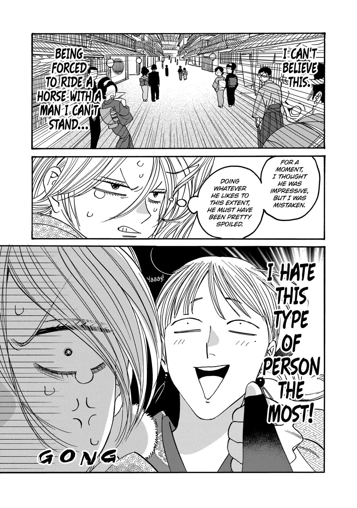 Read Firefly Wedding Manga Online