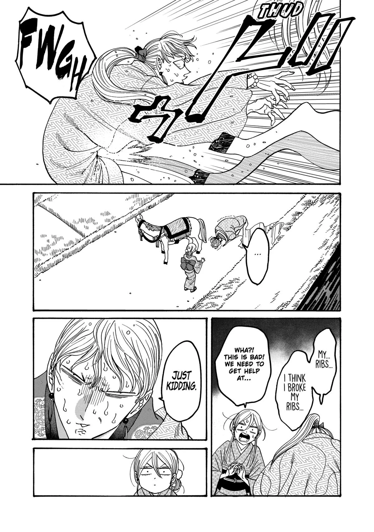 Read Firefly Wedding Manga Online