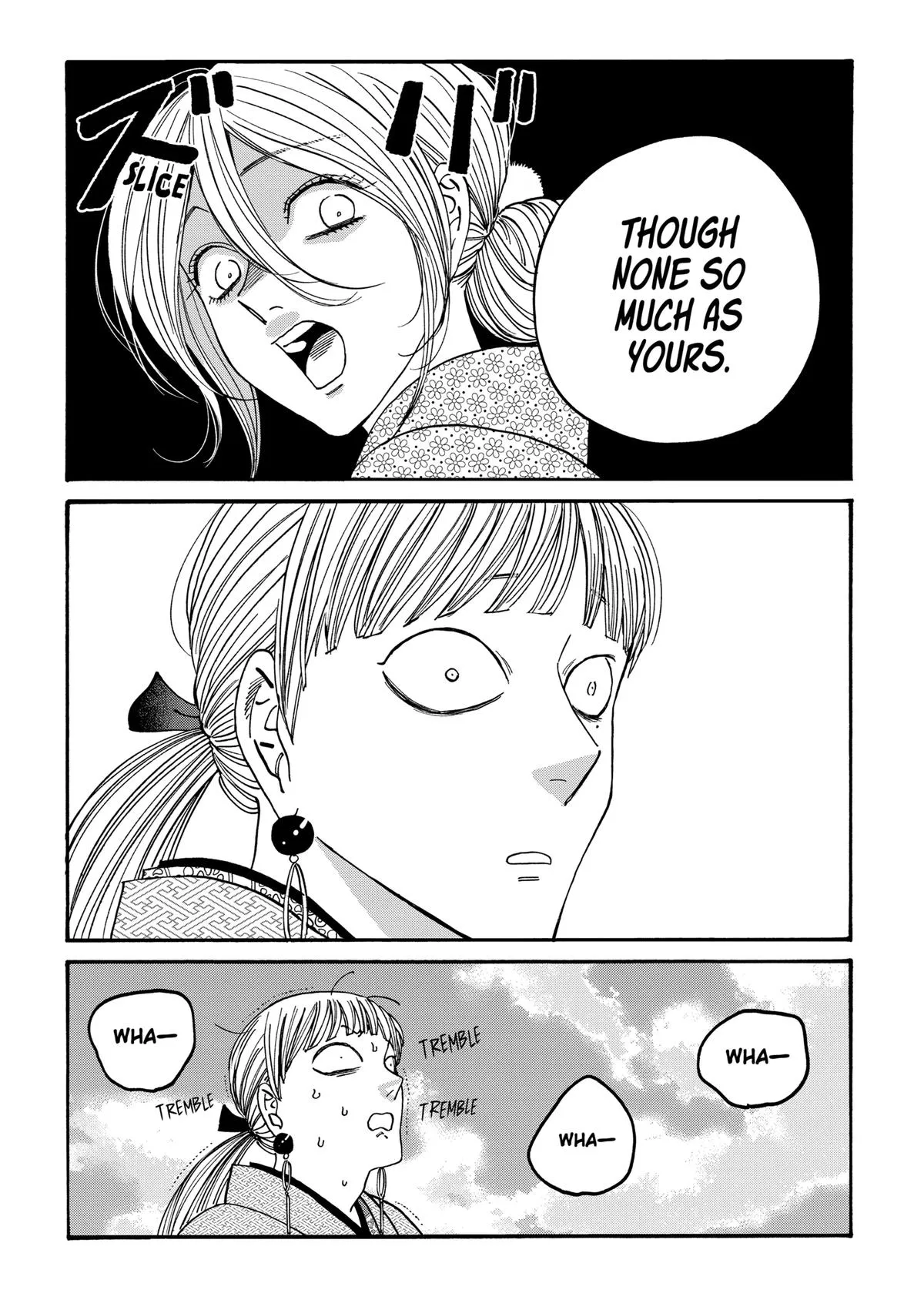 Read Firefly Wedding Manga Online