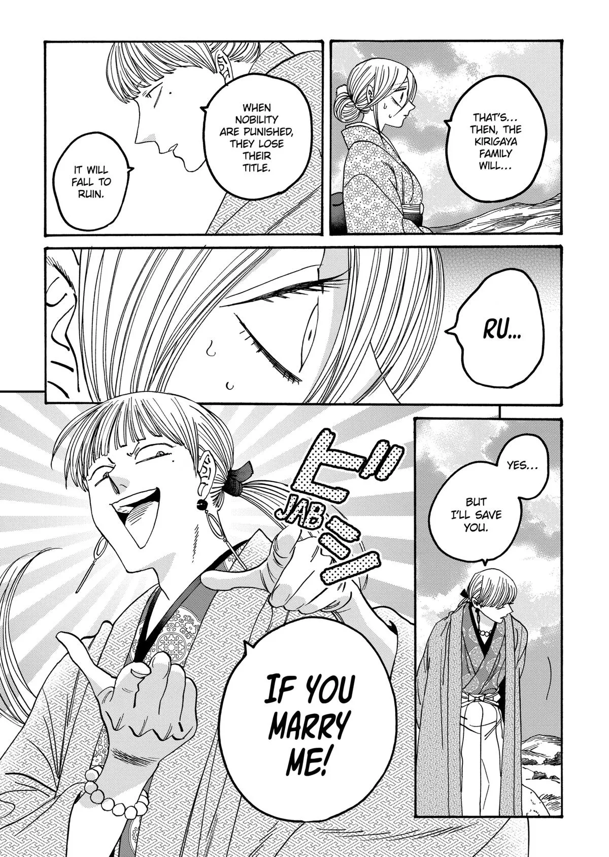 Read Firefly Wedding Manga Online