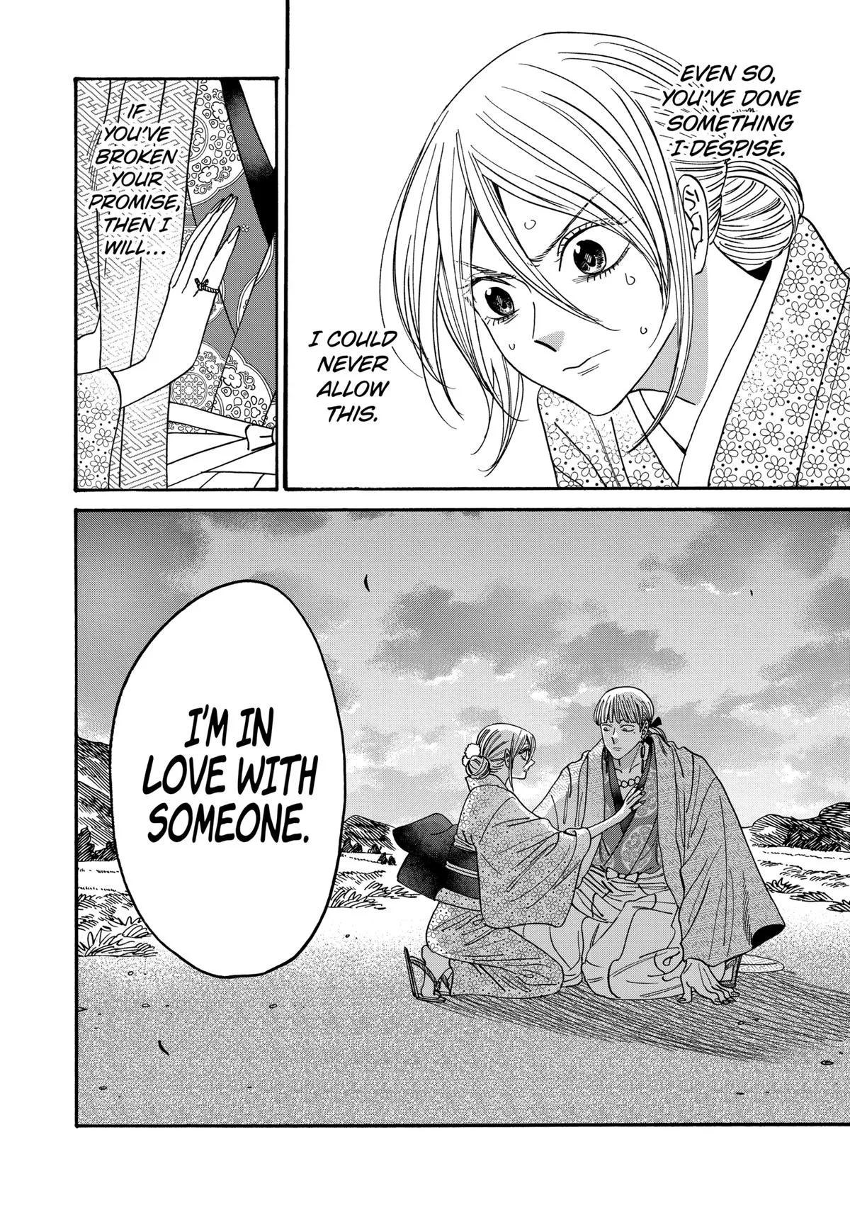Read Firefly Wedding Manga Online