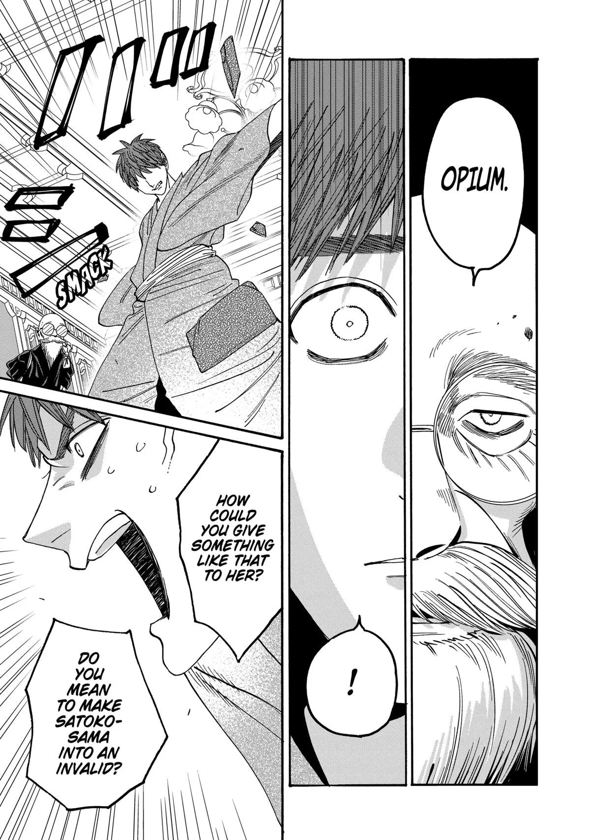 Read Firefly Wedding Manga Online