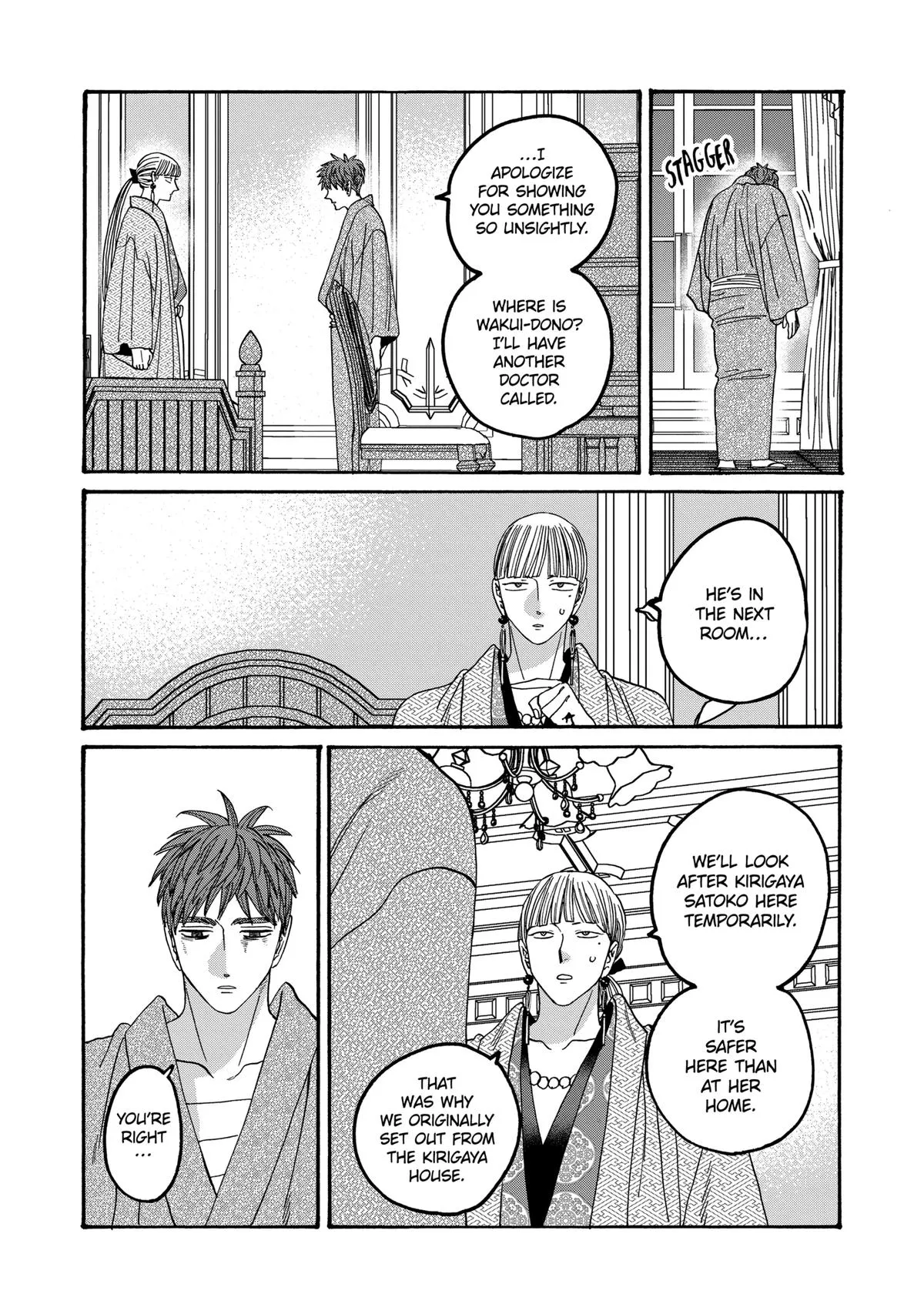 Read Firefly Wedding Manga Online
