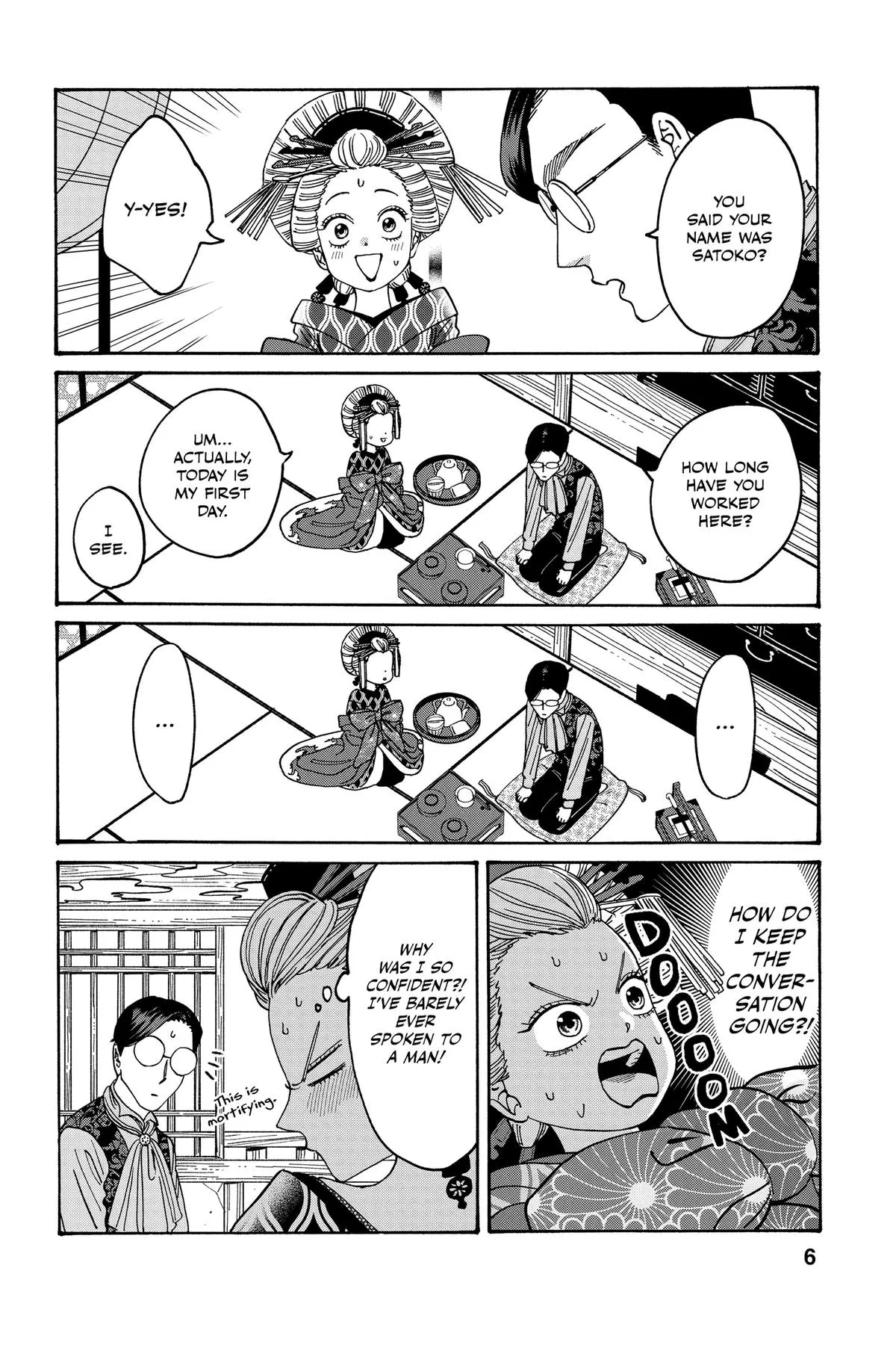 Read Firefly Wedding Manga Online