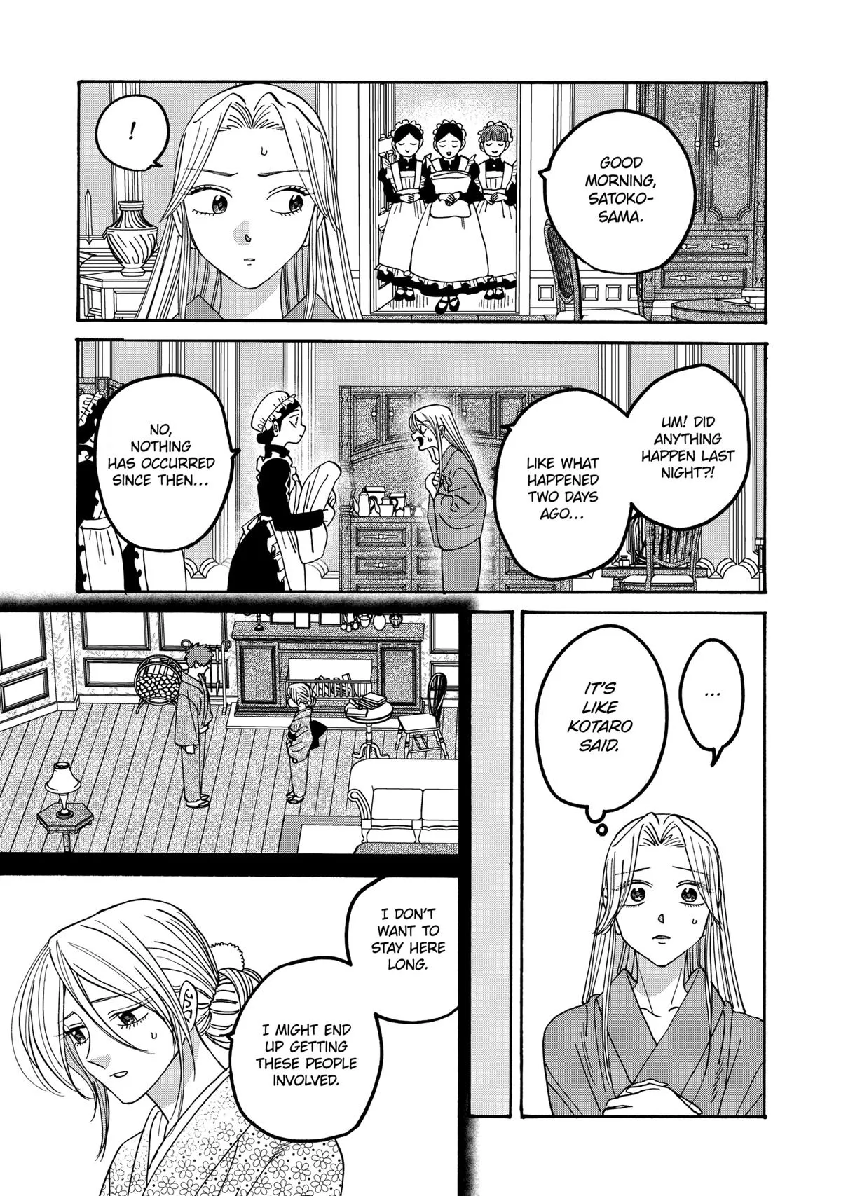 Read Firefly Wedding Manga Online
