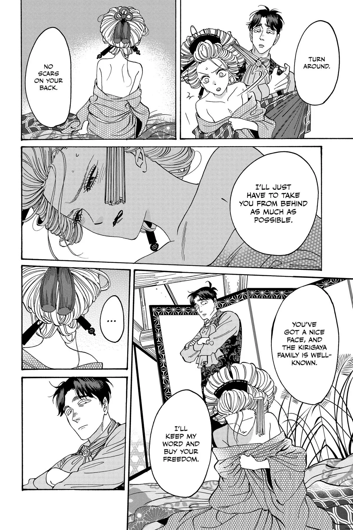 Read Firefly Wedding Manga Online