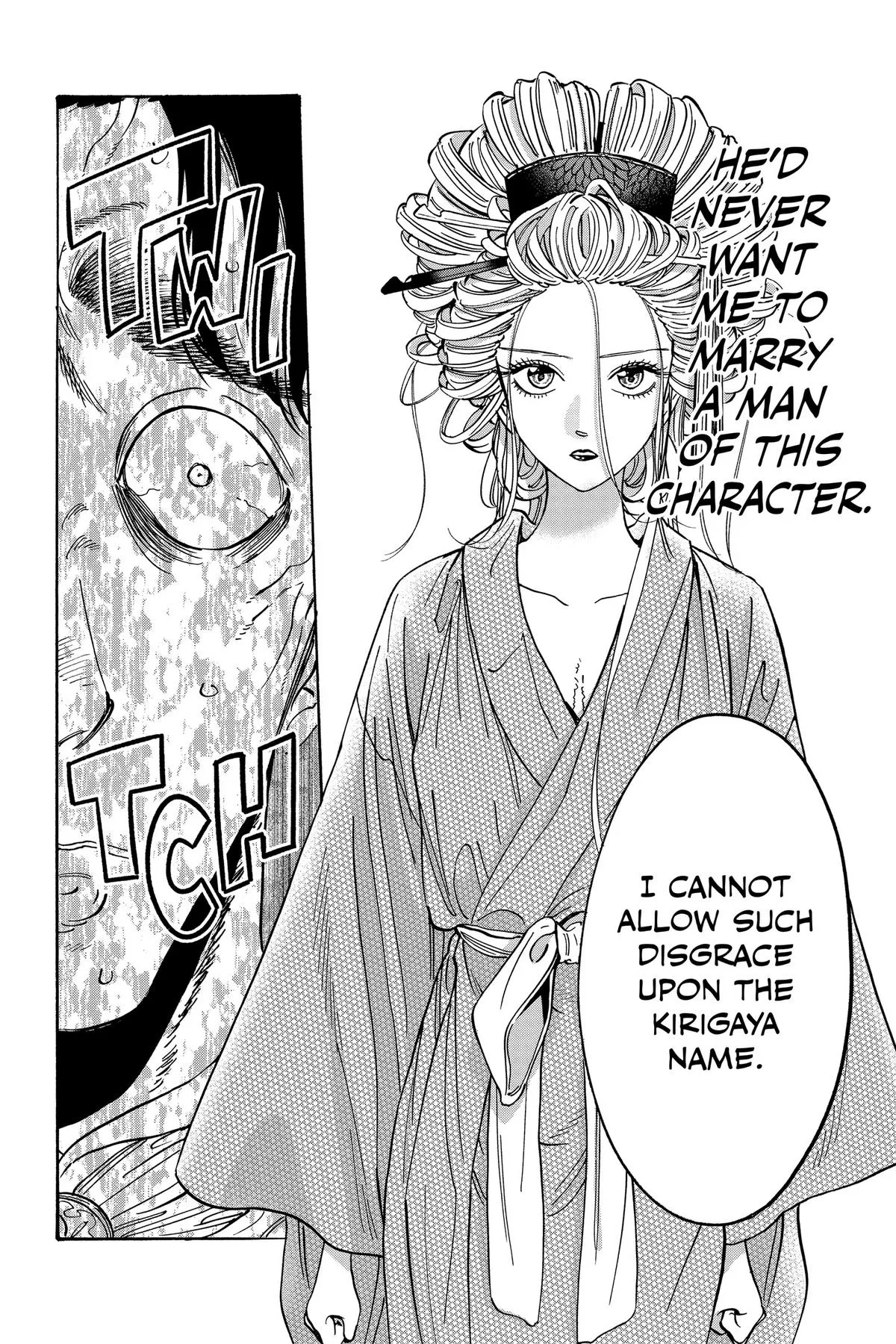 Read Firefly Wedding Manga Online