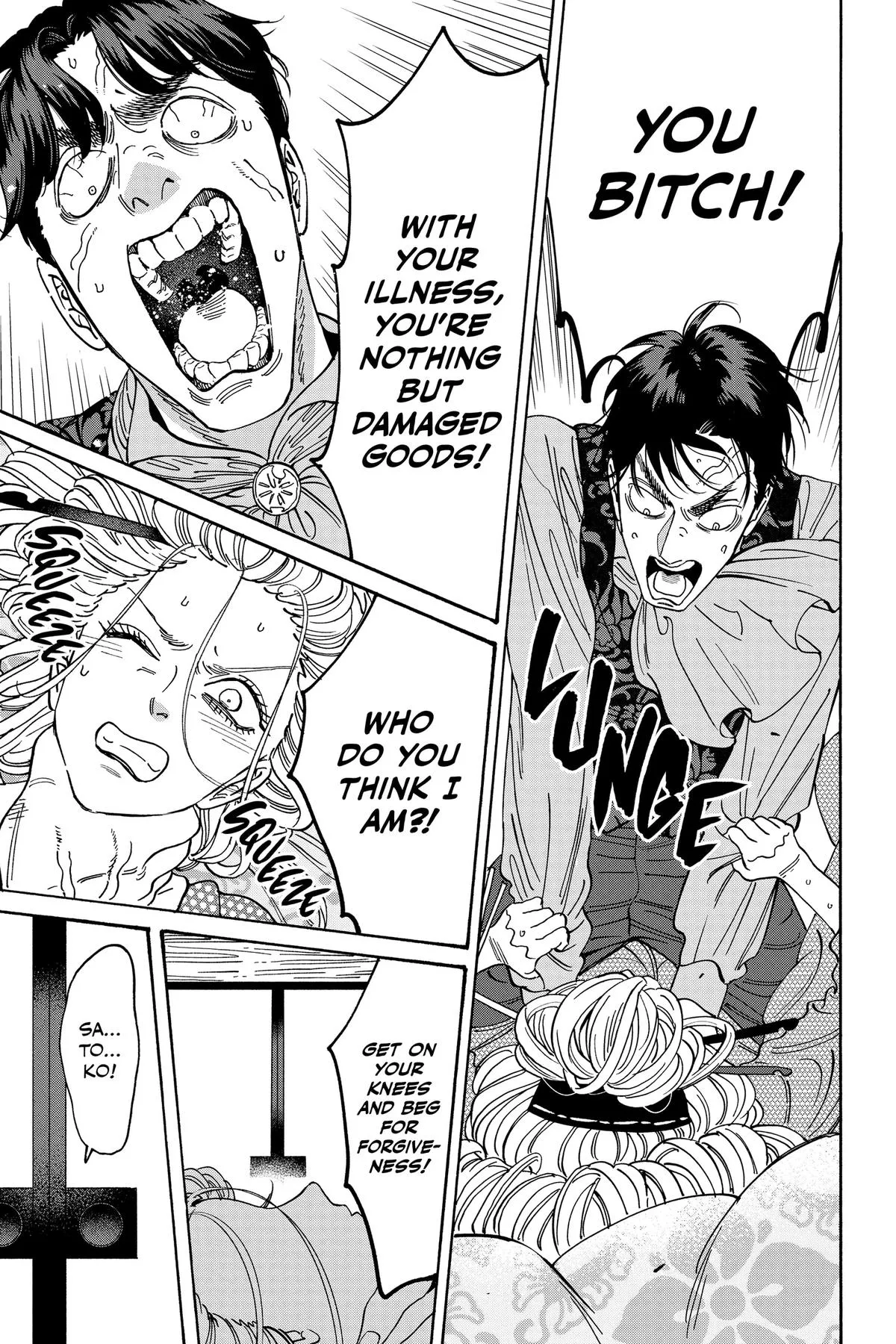 Read Firefly Wedding Manga Online