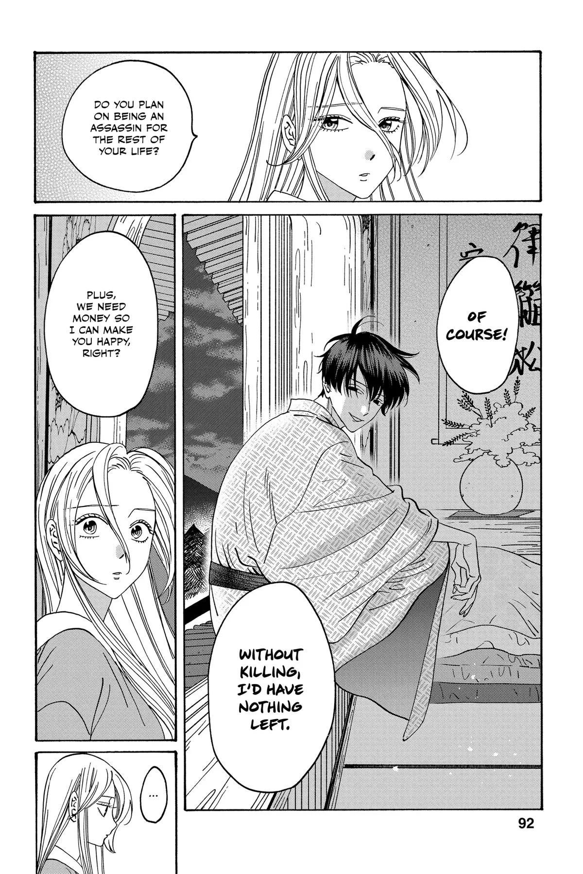 Read Firefly Wedding Manga Online