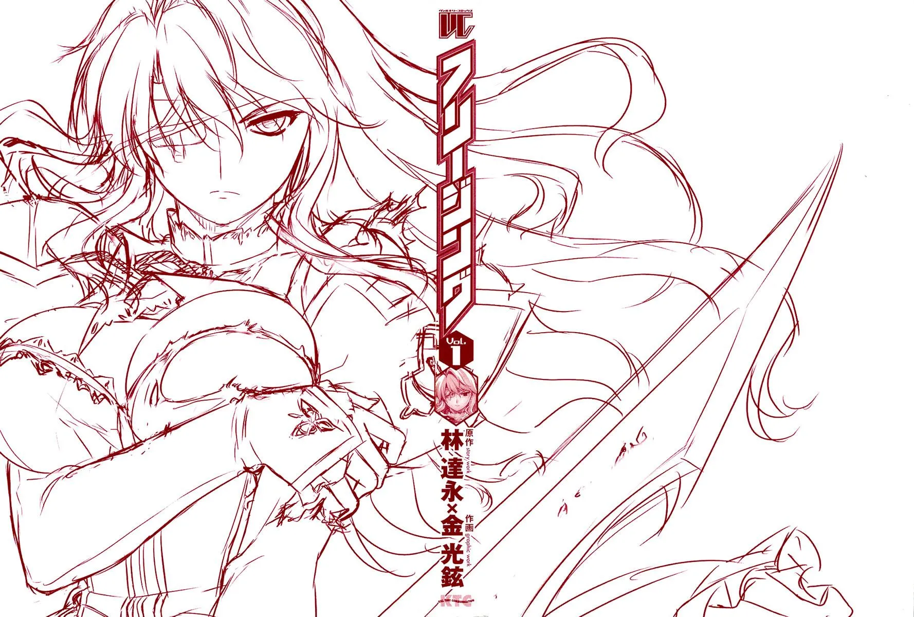 Read Freezing Manga Online