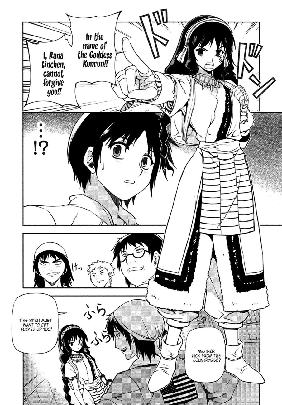 Read Freezing Manga Online