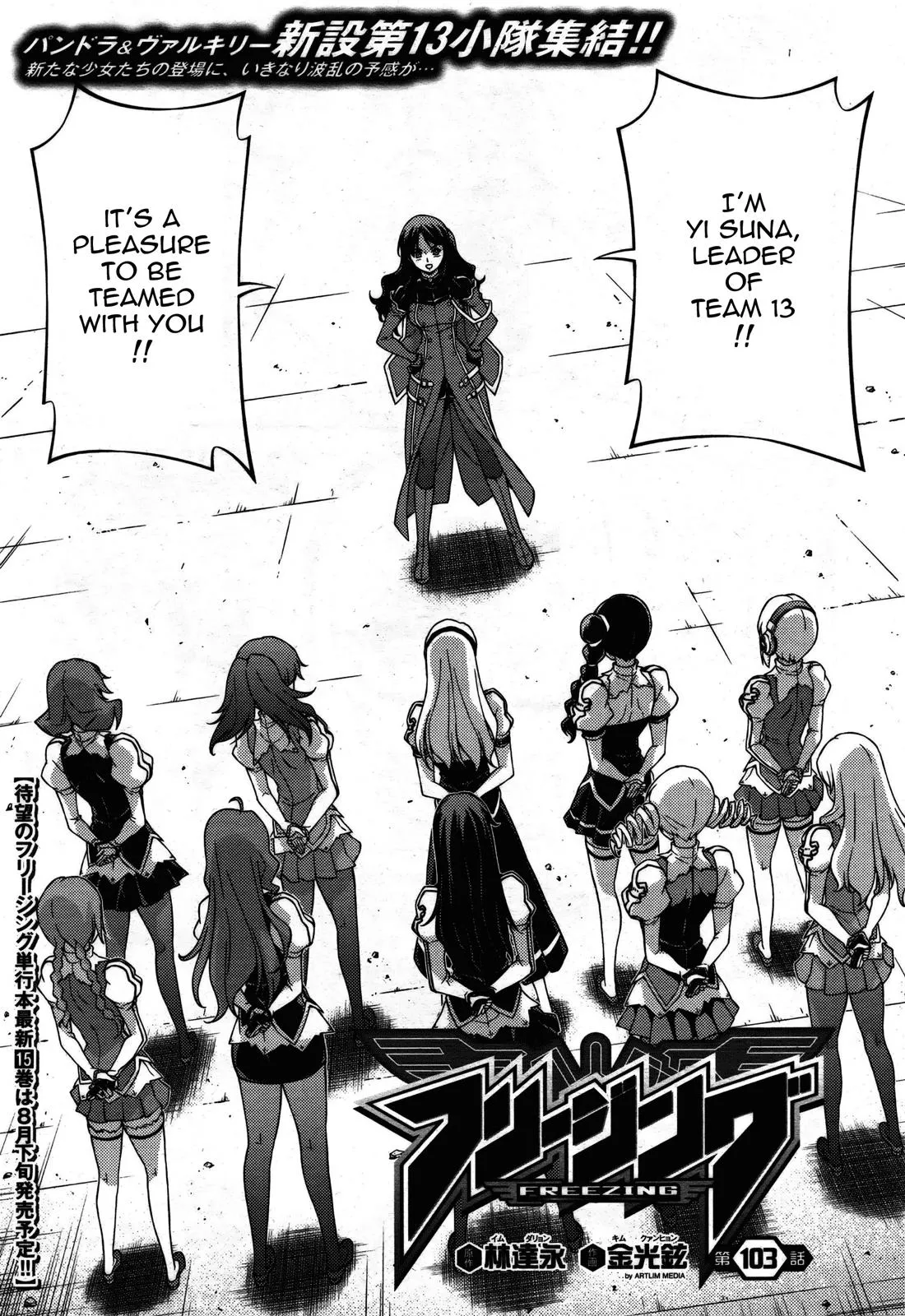 Read Freezing Manga Online