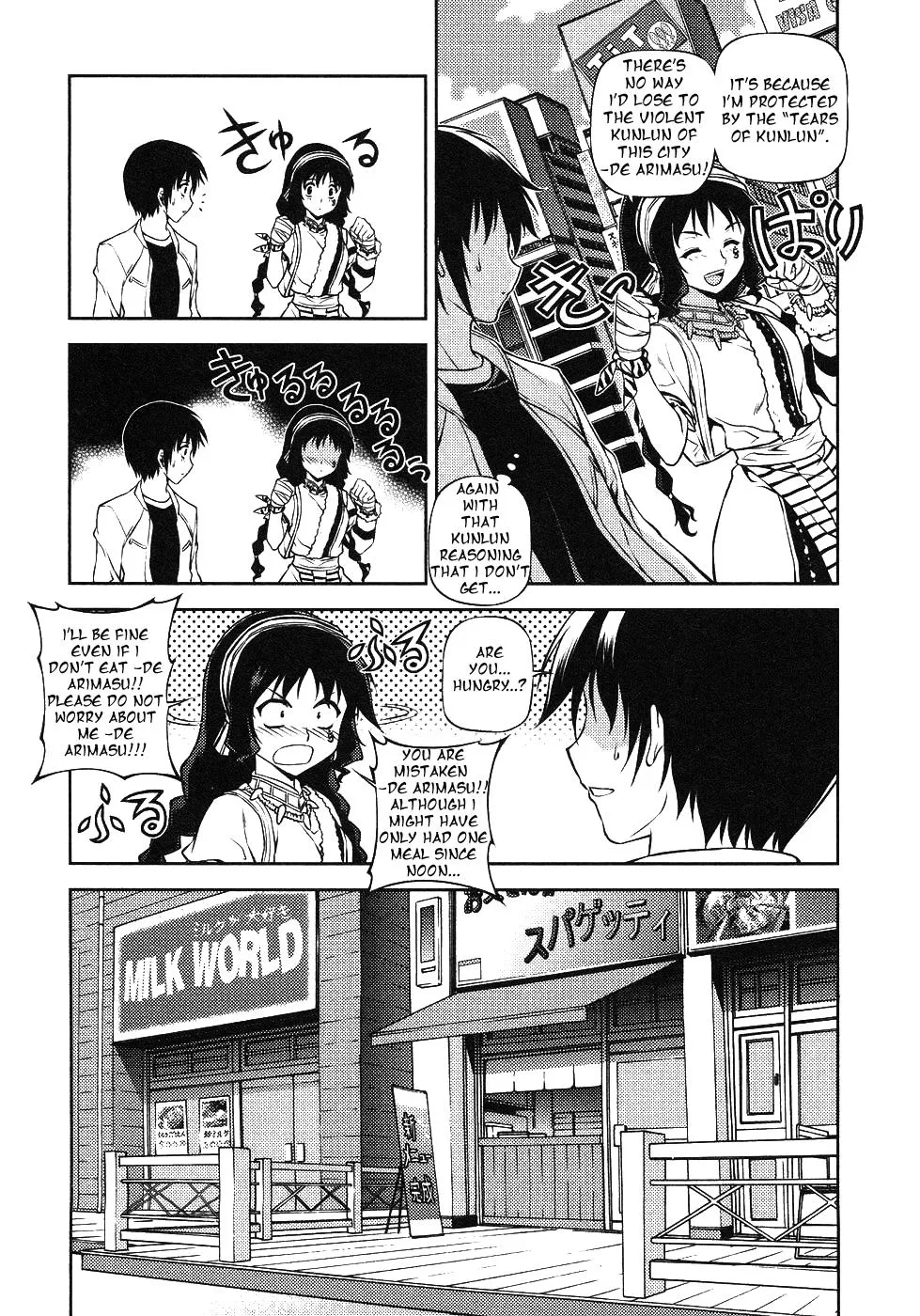 Read Freezing Manga Online