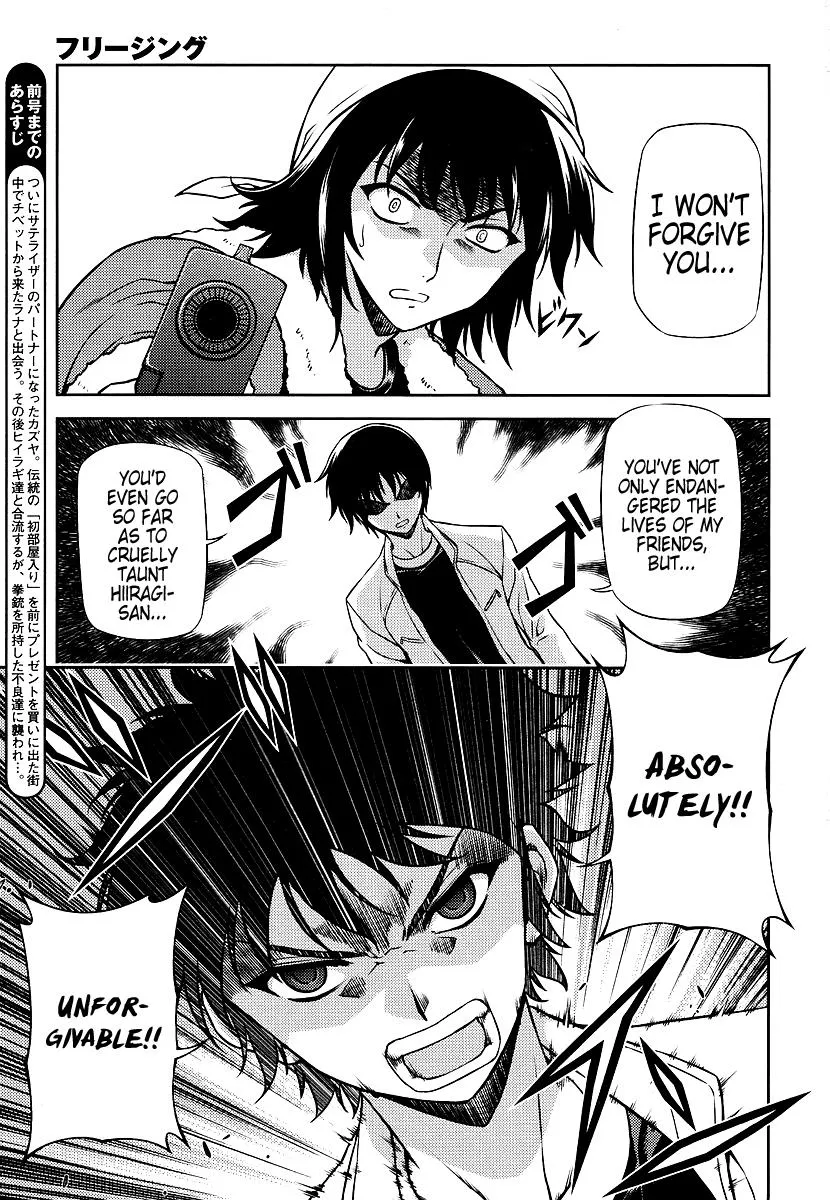 Read Freezing Manga Online