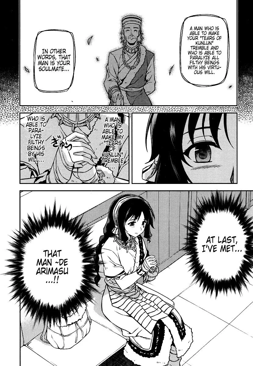 Read Freezing Manga Online