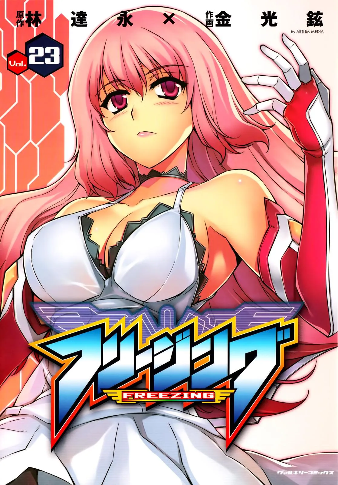 Read Freezing Manga Online