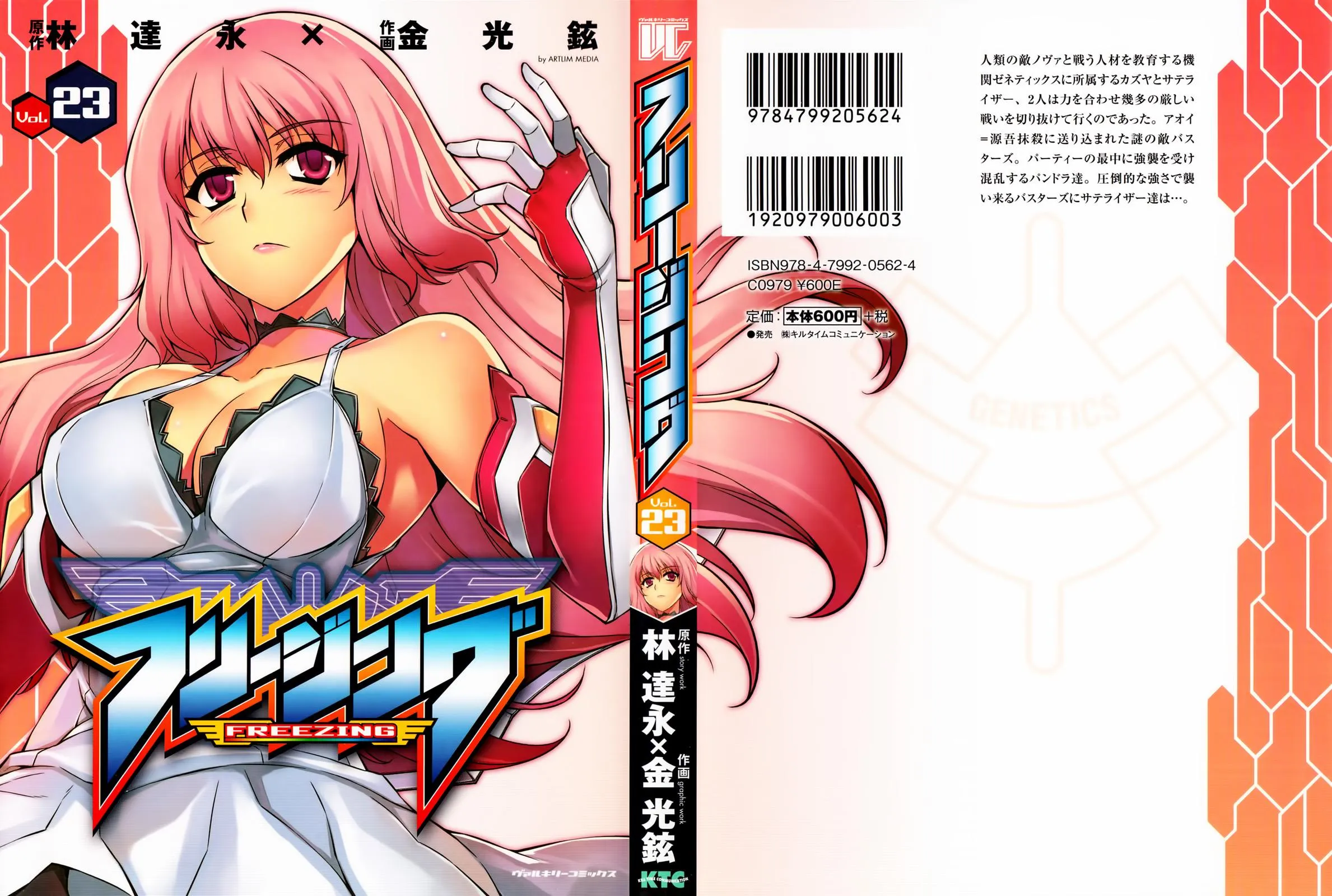 Read Freezing Manga Online