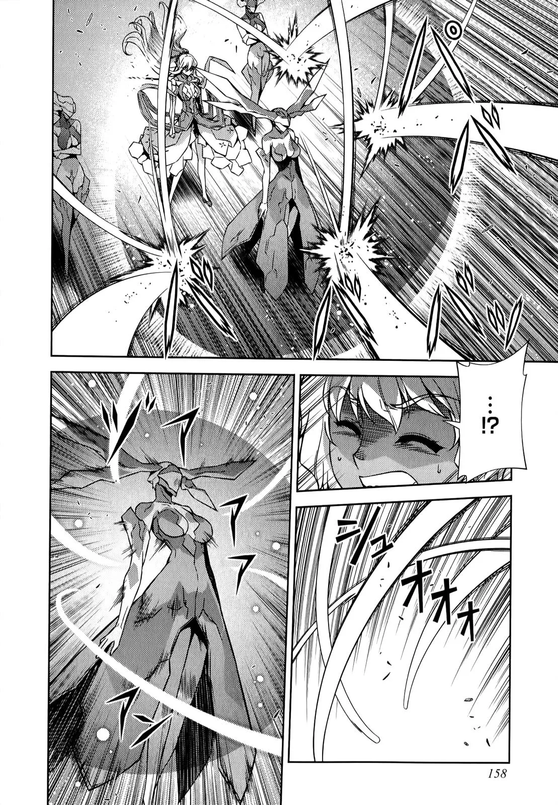 Read Freezing Manga Online
