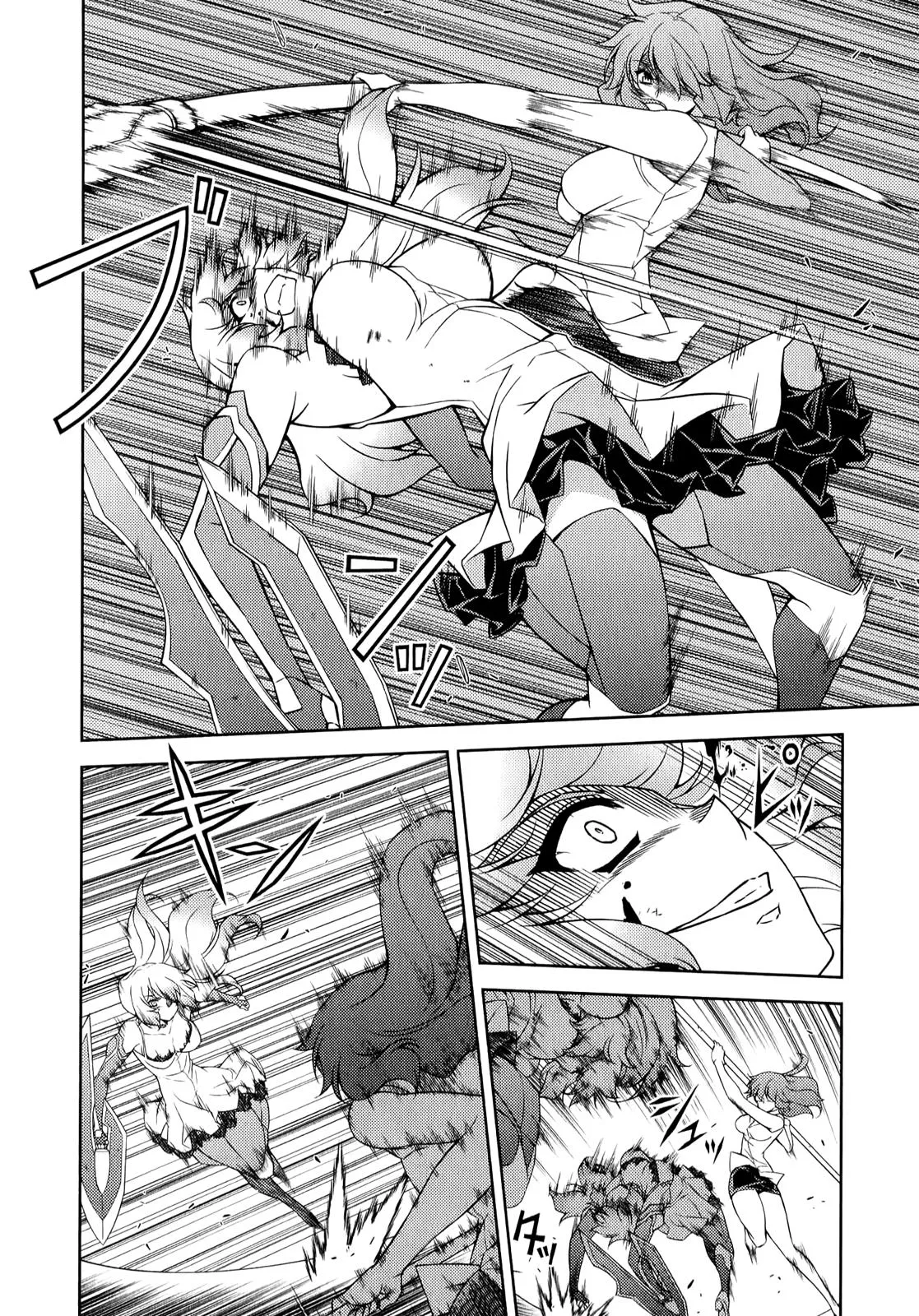 Read Freezing Manga Online