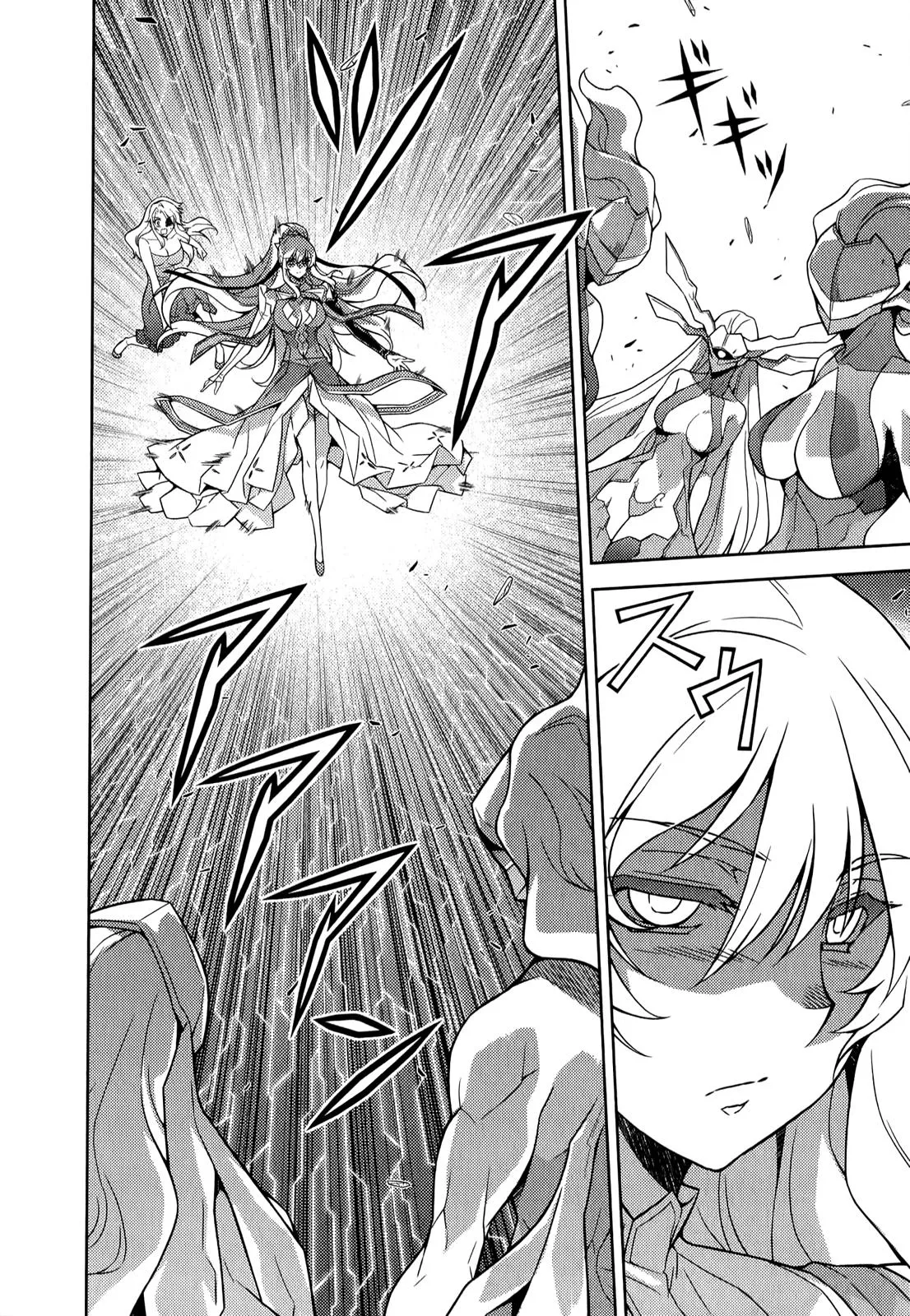 Read Freezing Manga Online