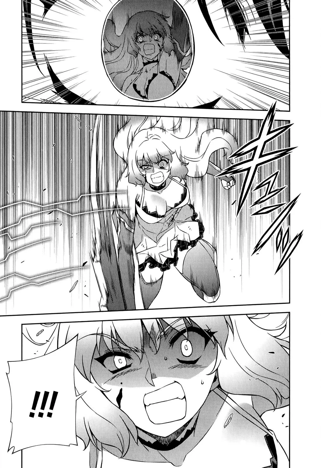 Read Freezing Manga Online