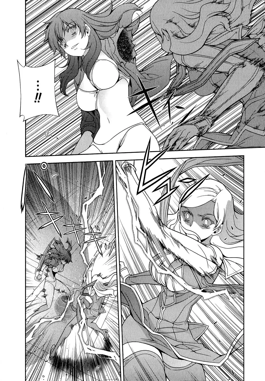 Read Freezing Manga Online