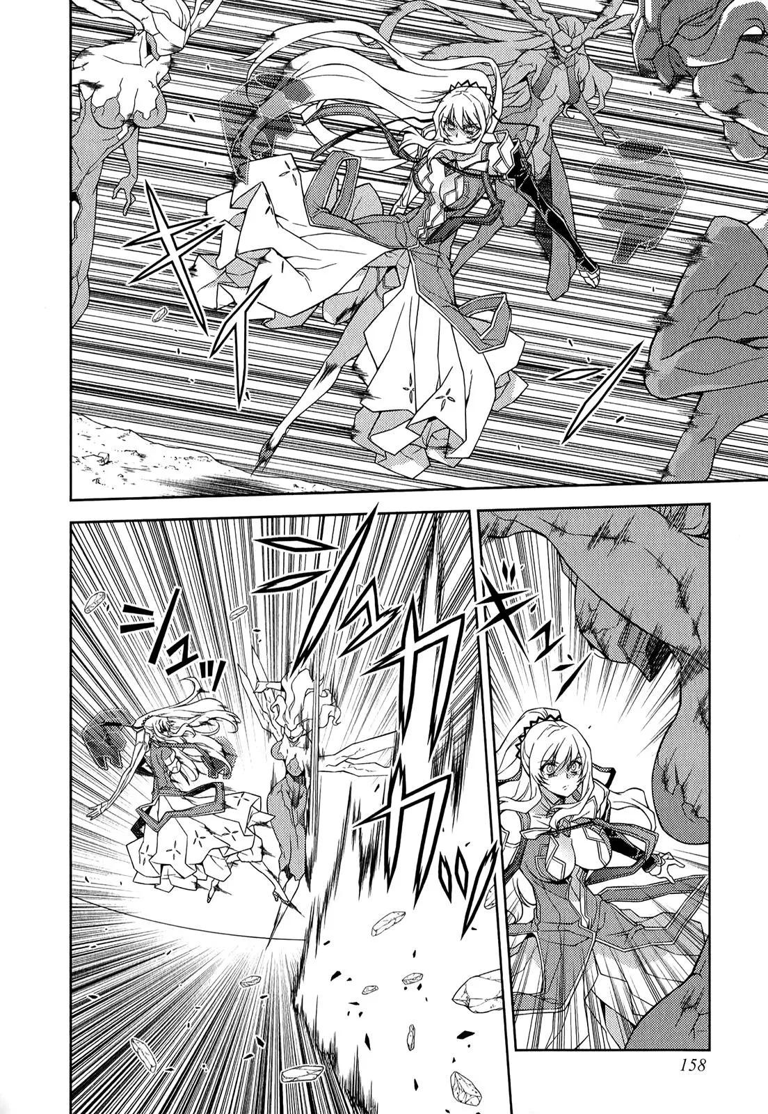 Read Freezing Manga Online