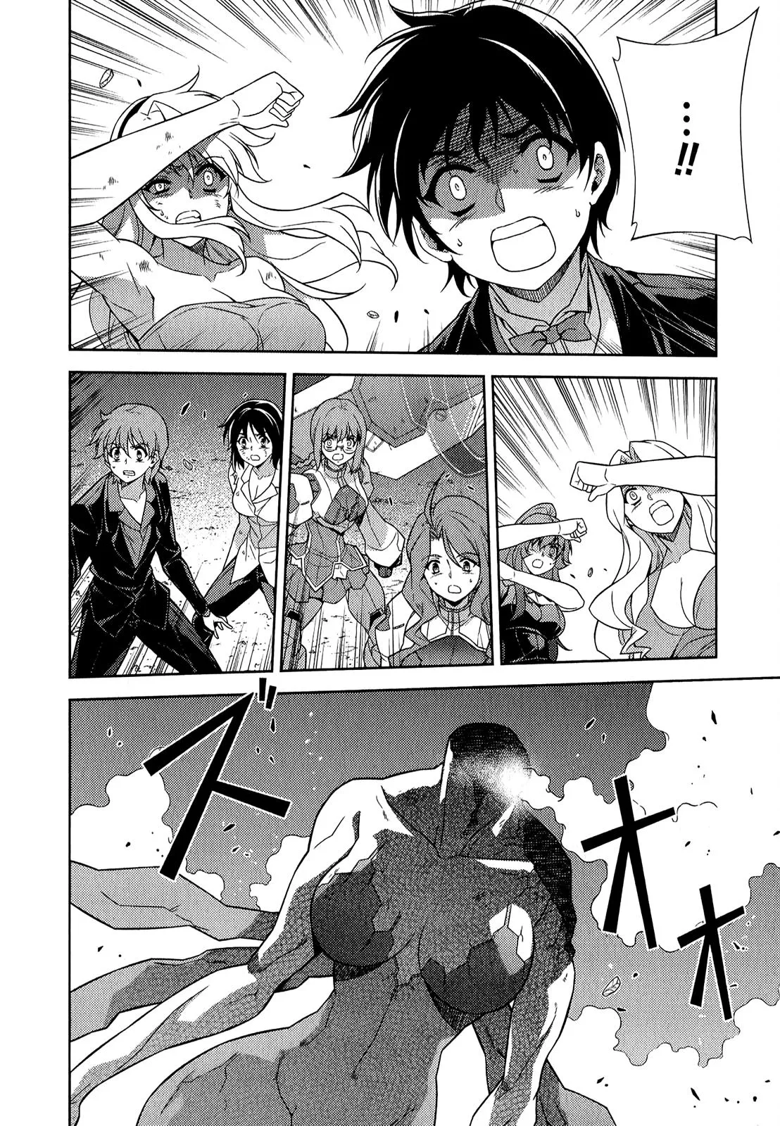 Read Freezing Manga Online