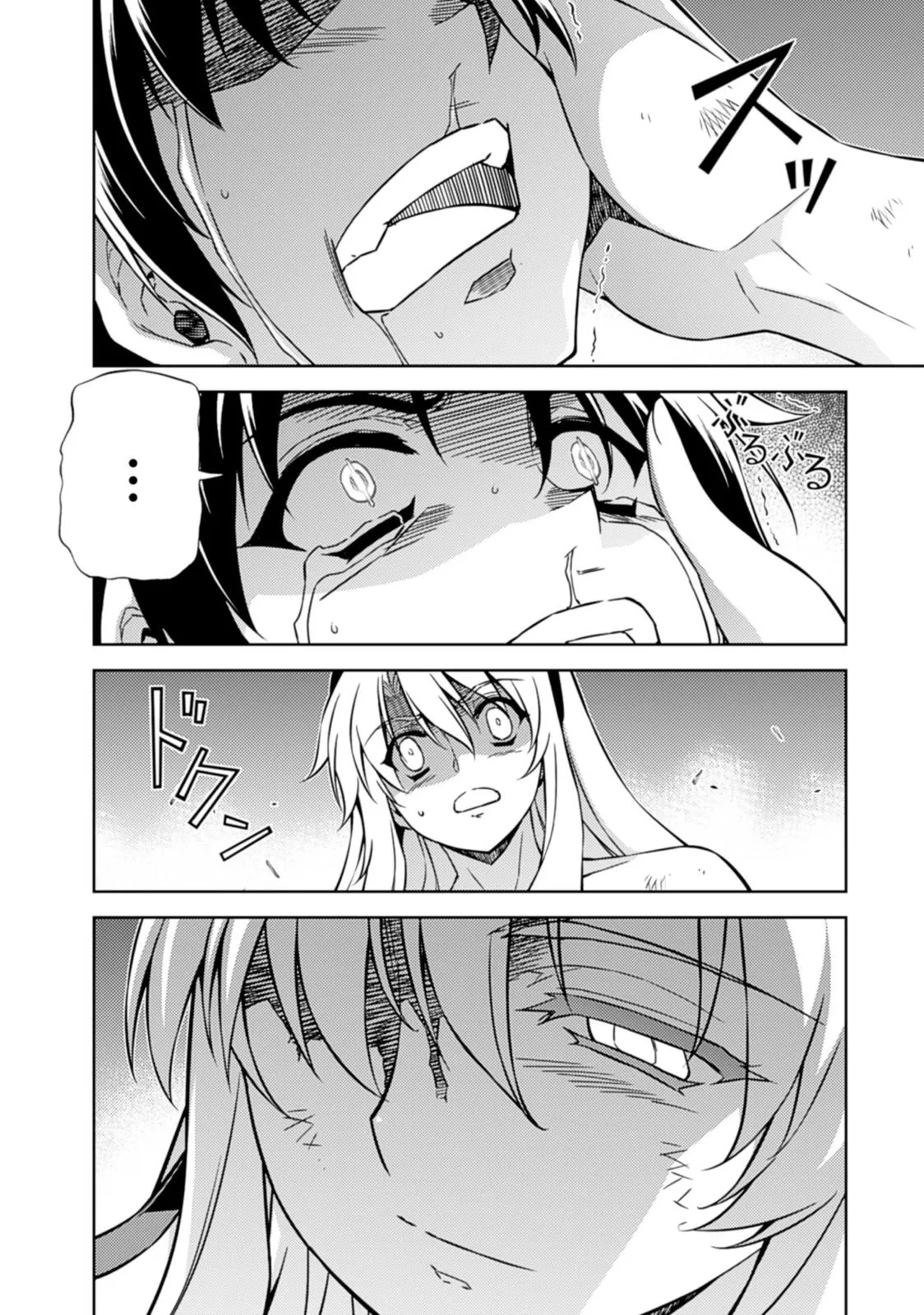 Read Freezing Manga Online