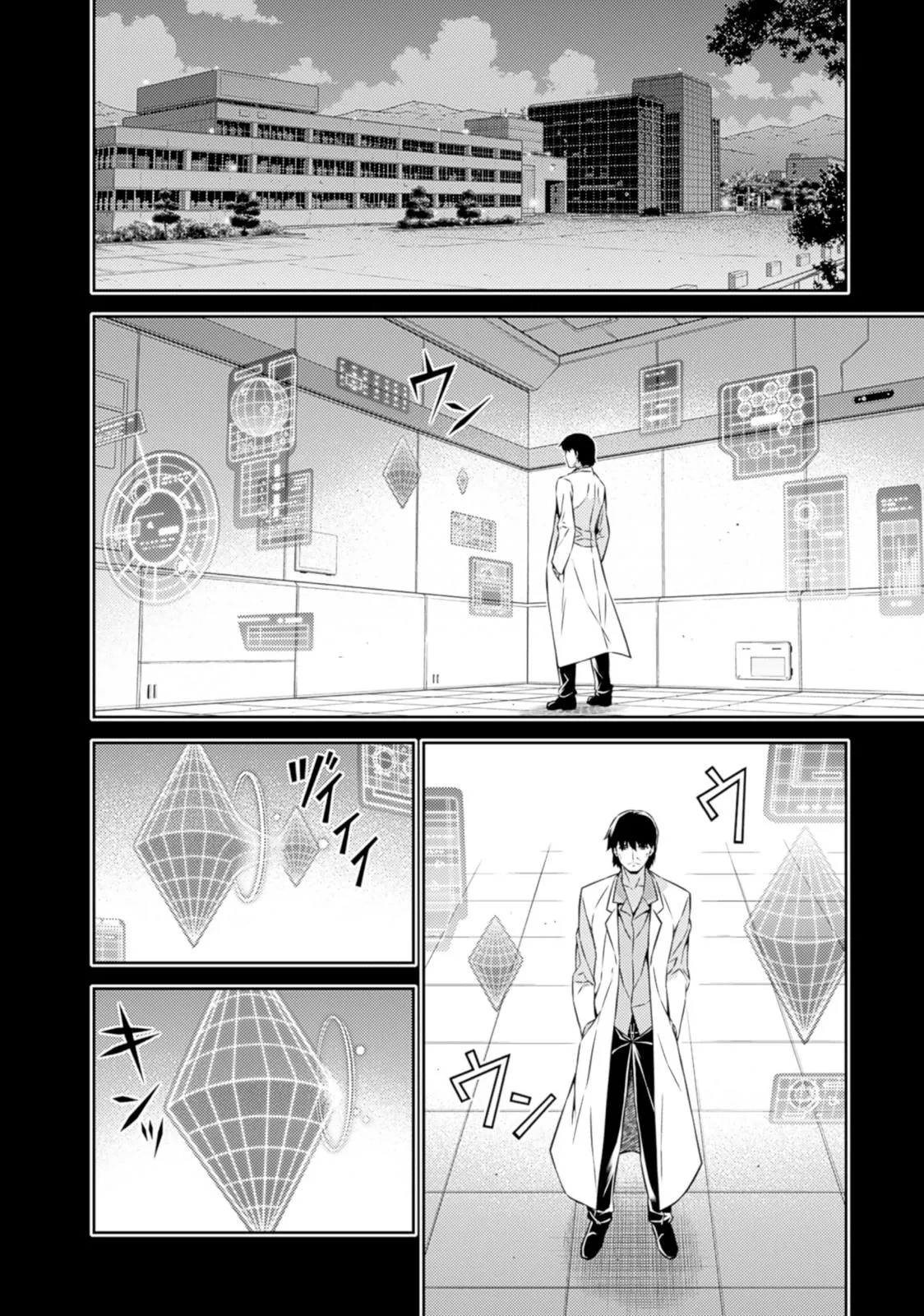 Read Freezing Manga Online
