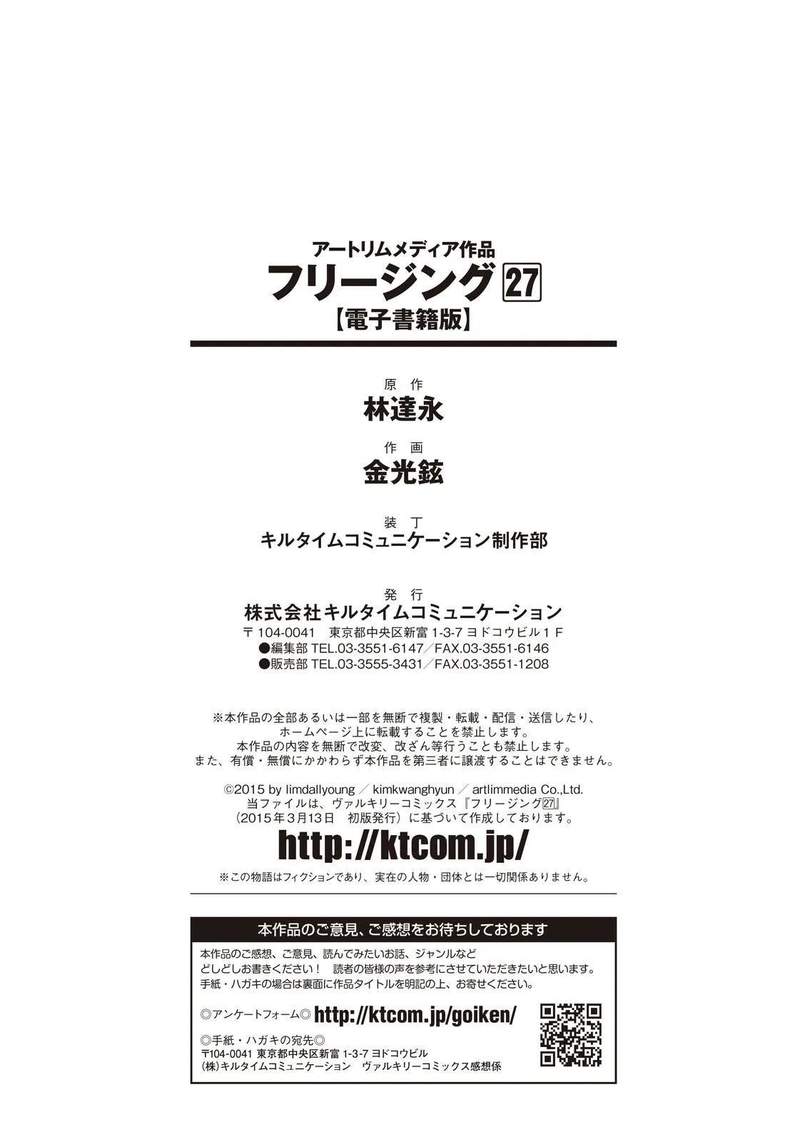 Read Freezing Manga Online