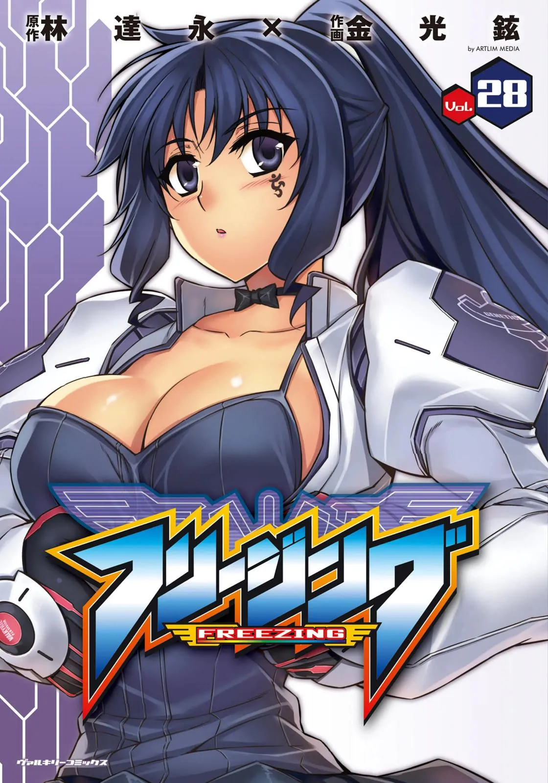 Read Freezing Manga Online
