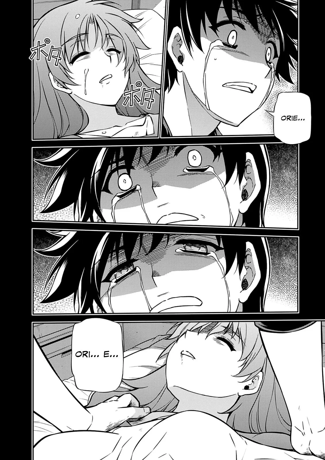 Read Freezing Manga Online