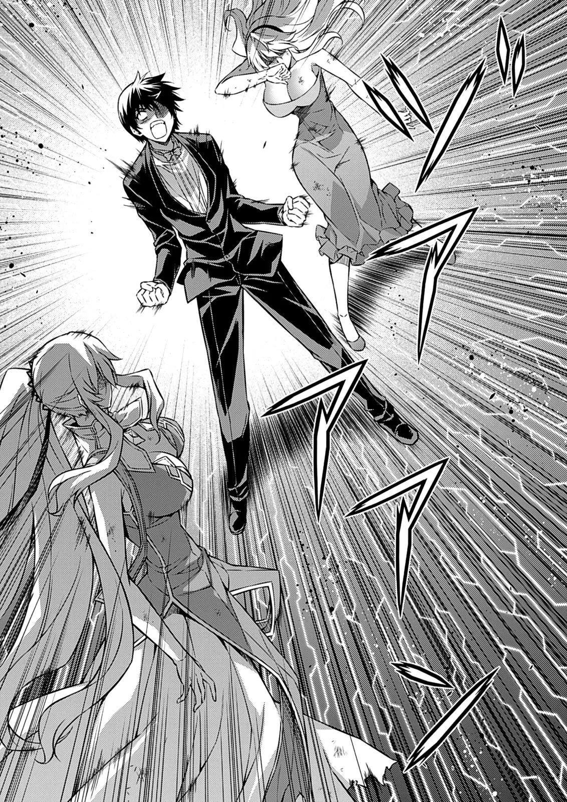 Read Freezing Manga Online