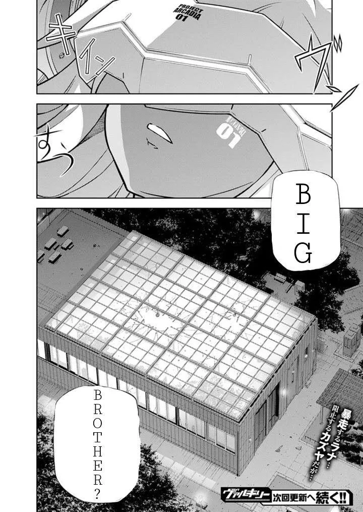 Read Freezing Manga Online