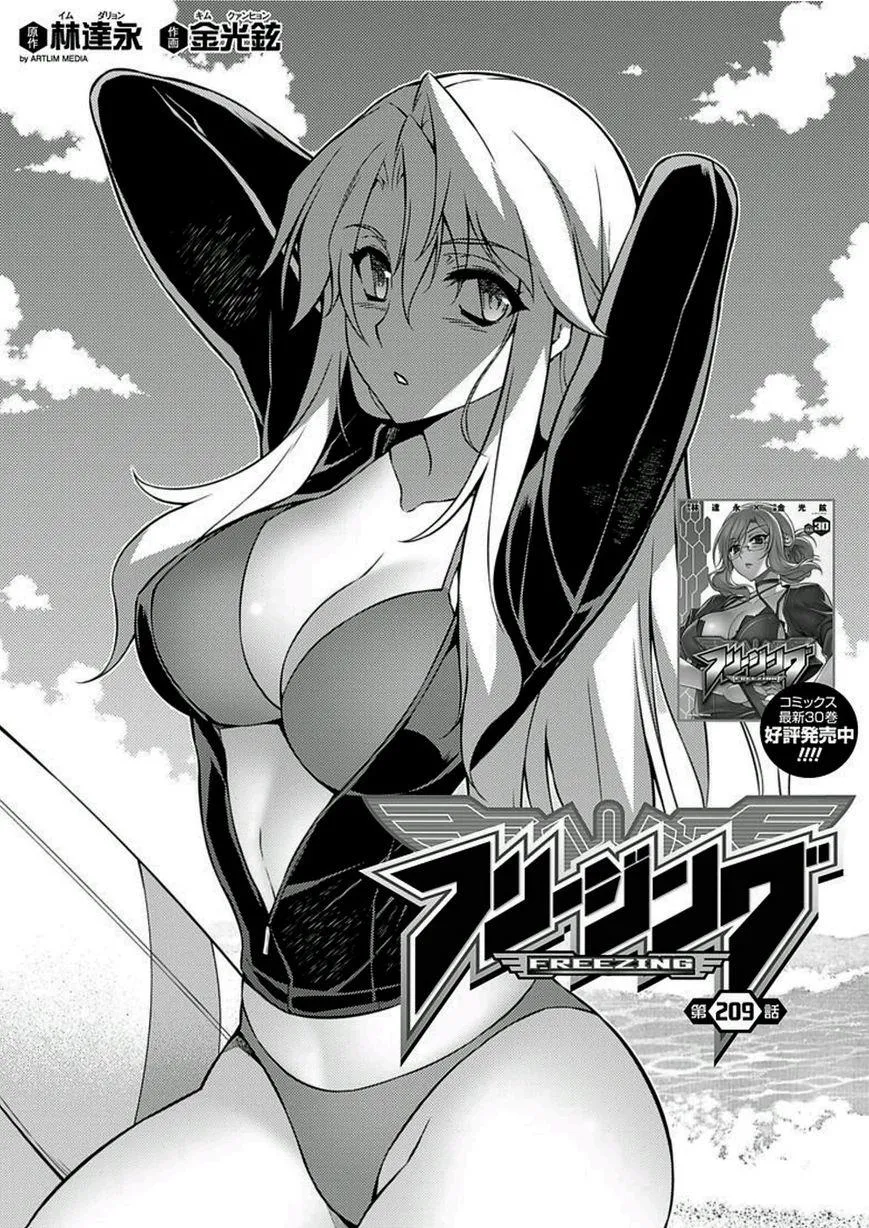 Read Freezing Manga Online